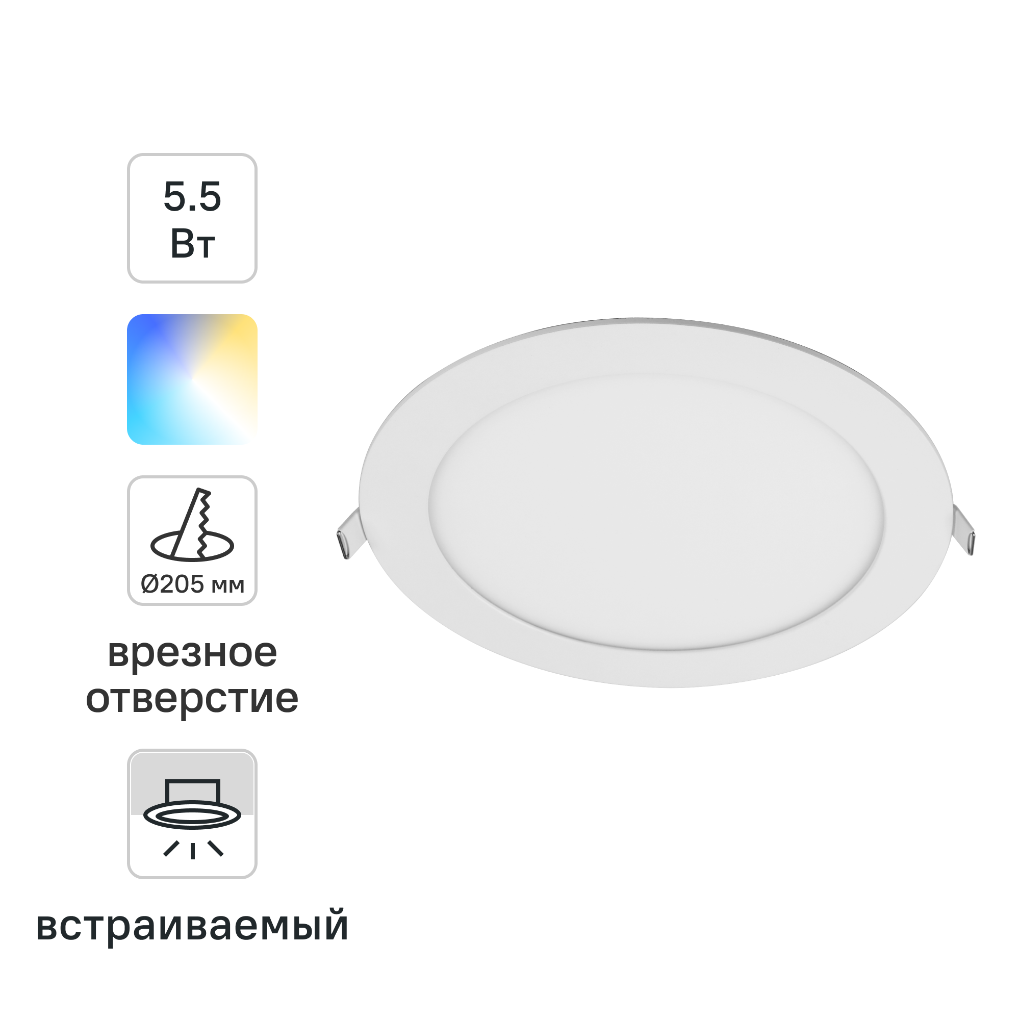 Изображение товара Спот светодиодный встраиваемый влагозащищенный Inspire Extraf L под отверстие 205 мм 1м² 3100лм регулируемый белый свет белый
