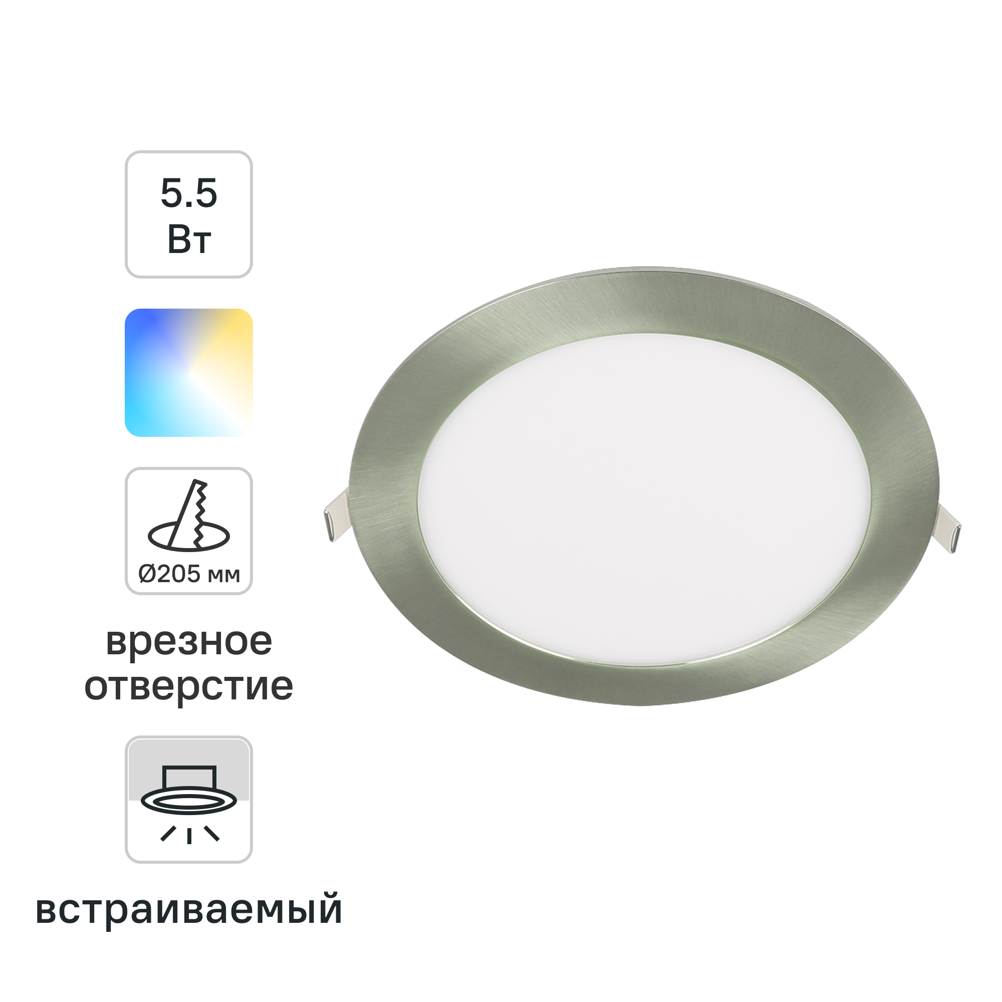 Изображение товара Спот светодиодный встраиваемый влагозащищенный Inspire ExtrafL под отверстие 205мм 1м² 2000лм регулируемый белый свет металл