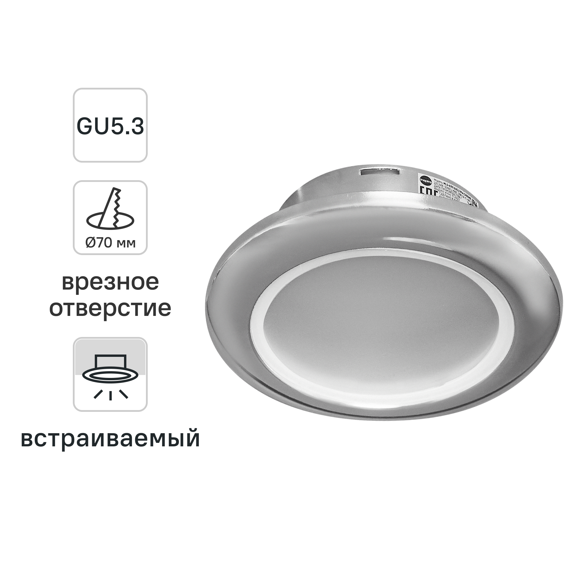 Изображение товара Встраиваемый влагозащищенный светодиодный спот Inspire Auribail хром