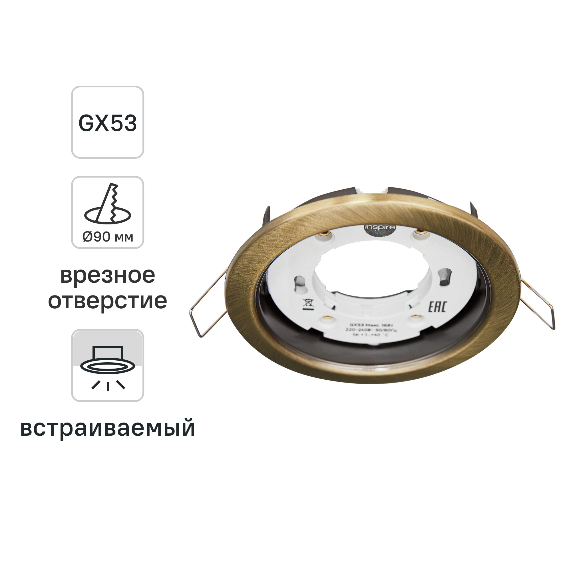 Изображение товара Спот встраиваемый Inspire Buziet GX53 бронза для потолка
