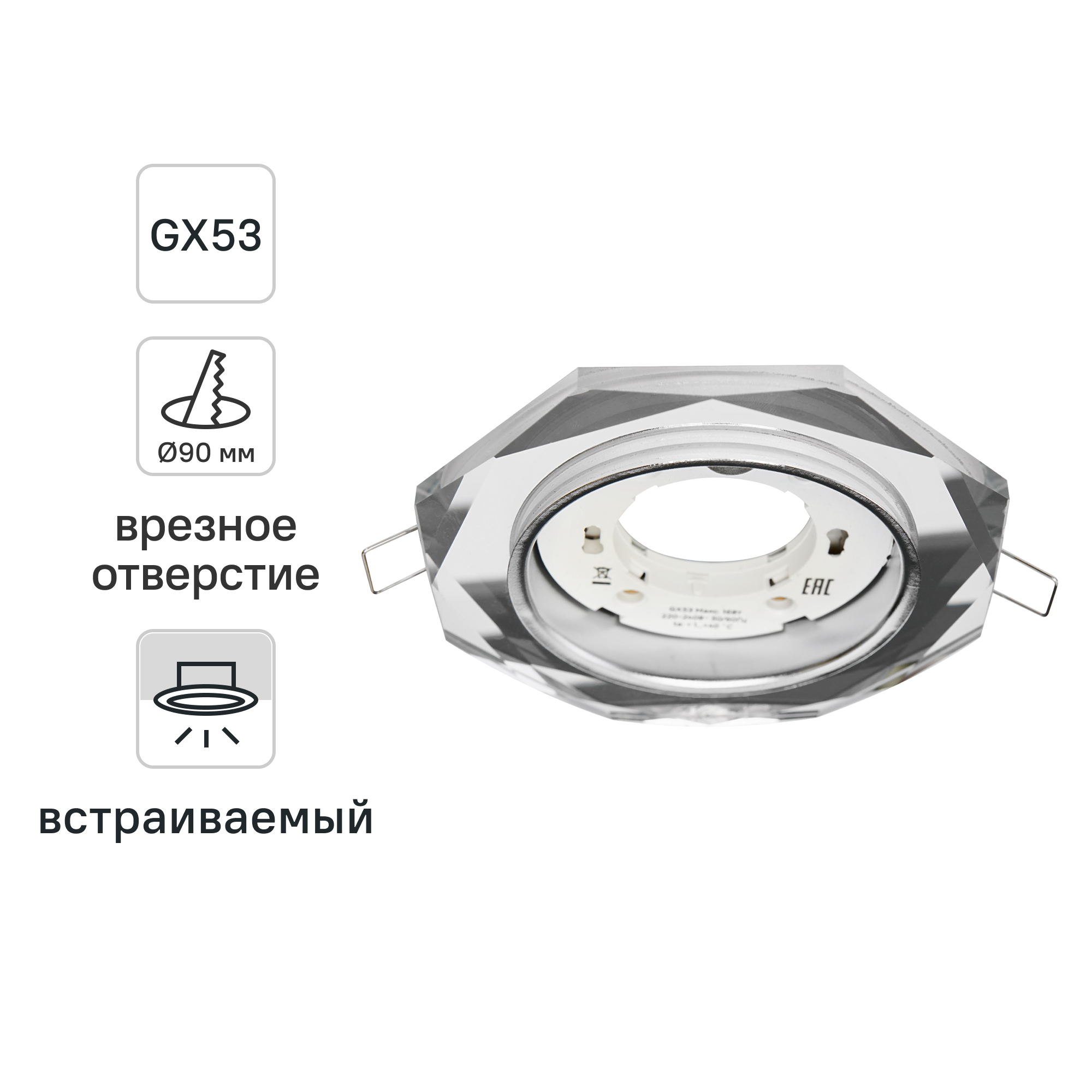 Изображение товара Спот Inspire Ainharp светодиодный встраиваемый под отверстие 90 мм