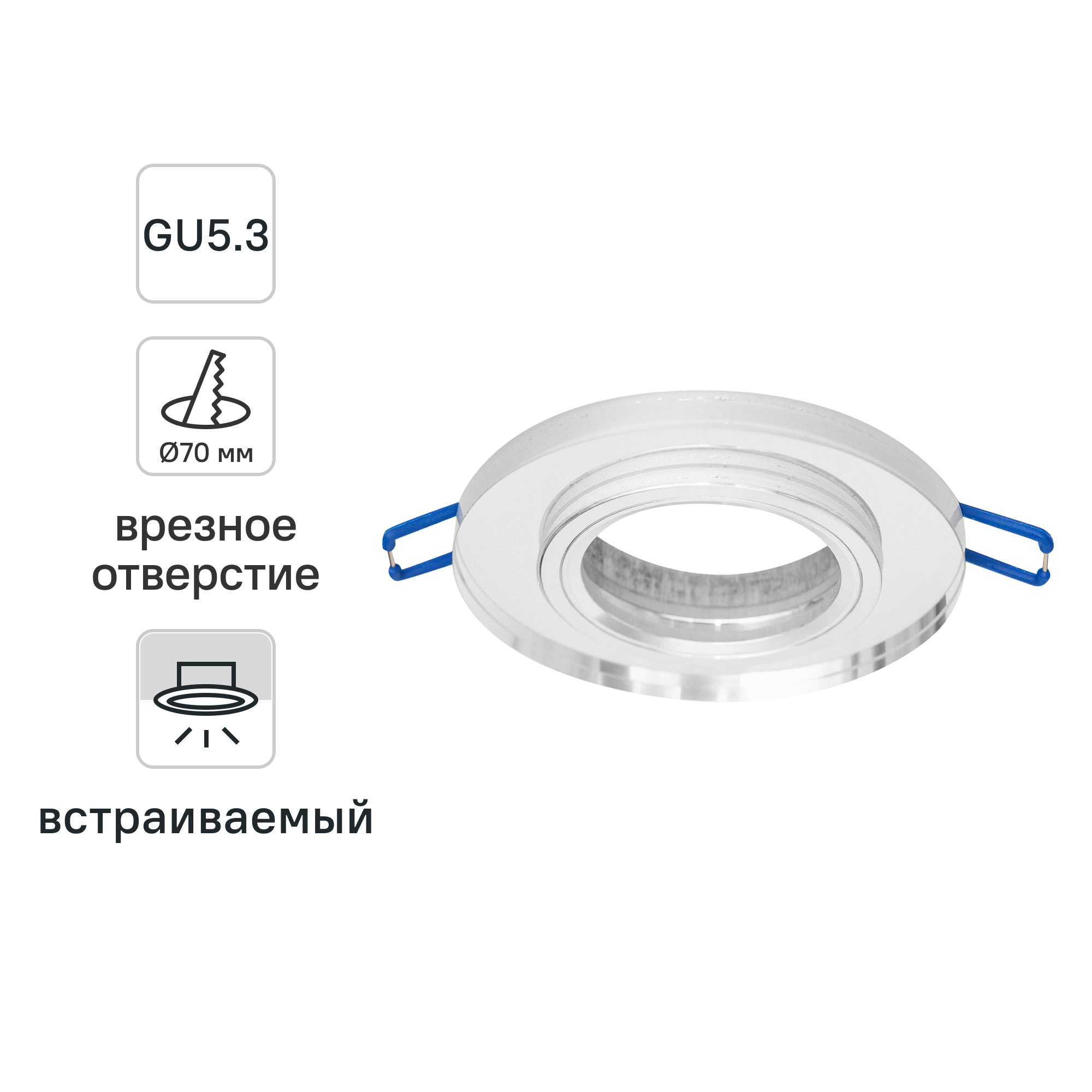 Изображение товара Спот встраиваемый Inspire Marzens светодиодный под отверстие 70 мм цвет зеркальный