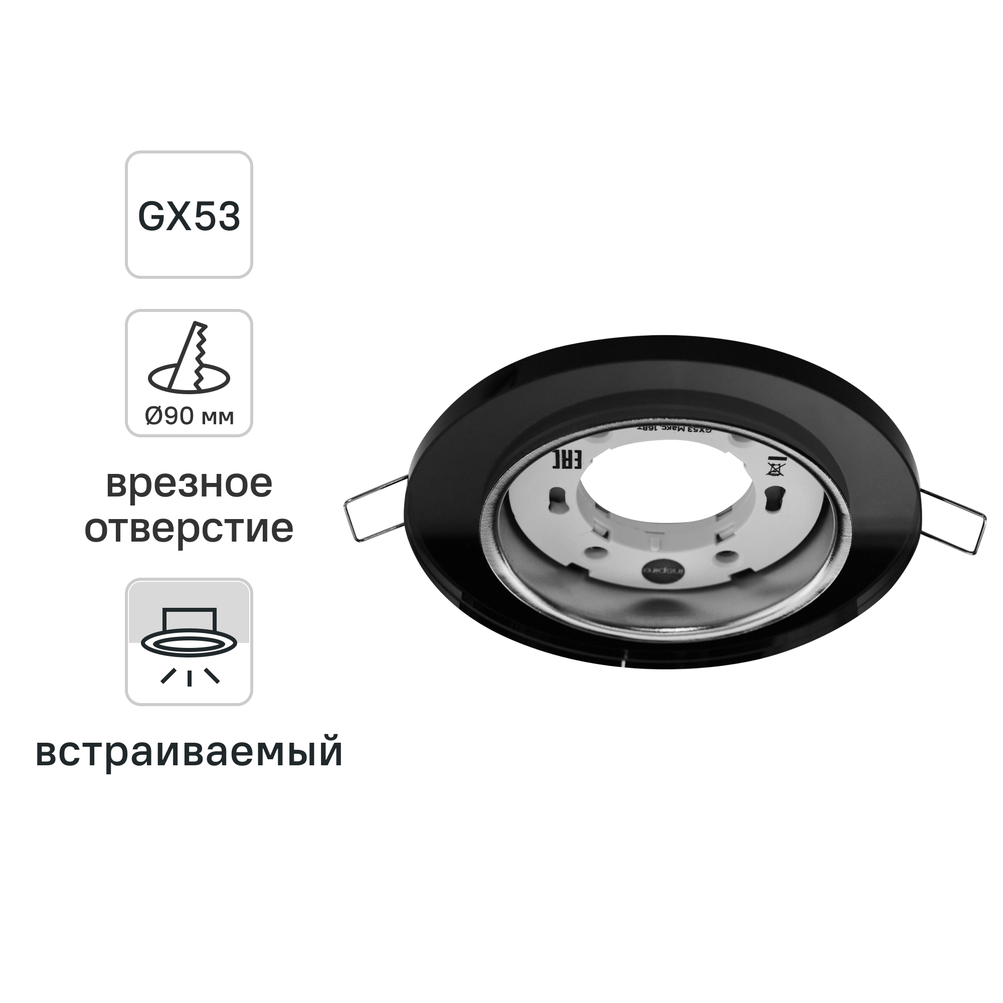 Изображение товара Встроенный светильник Inspire Pagolle круглый черный 90 мм с цоколем GU5.3 потолочный