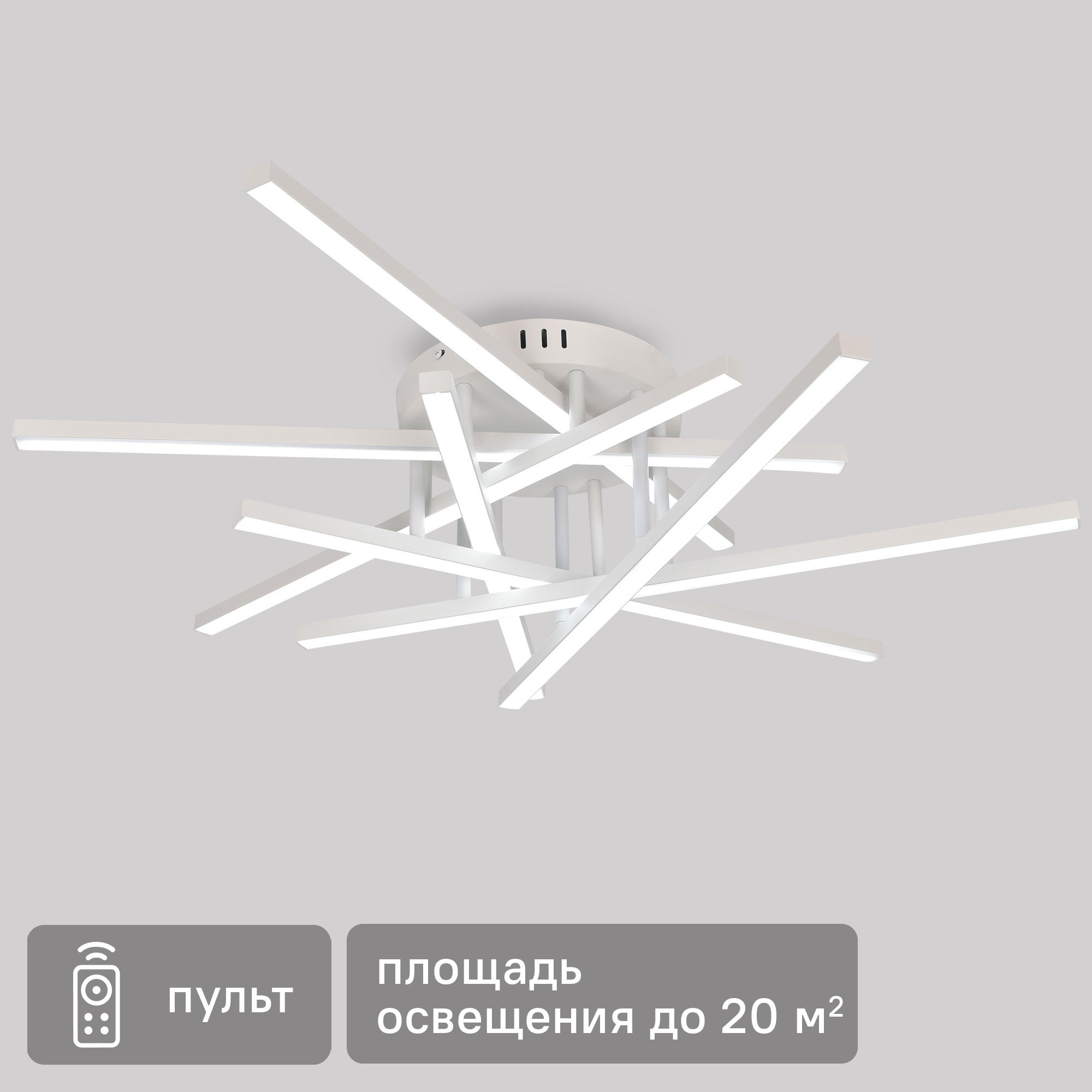 Изображение товара Люстра потолочная Фелис SF8522/7C-WT с пультом управления 20 м² регулируемый белый свет цвет белый
