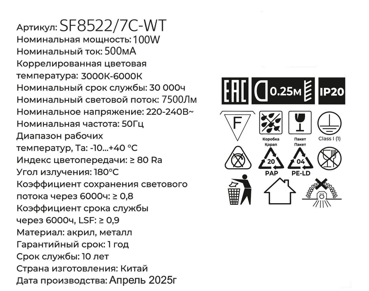 Превью изображения товара
