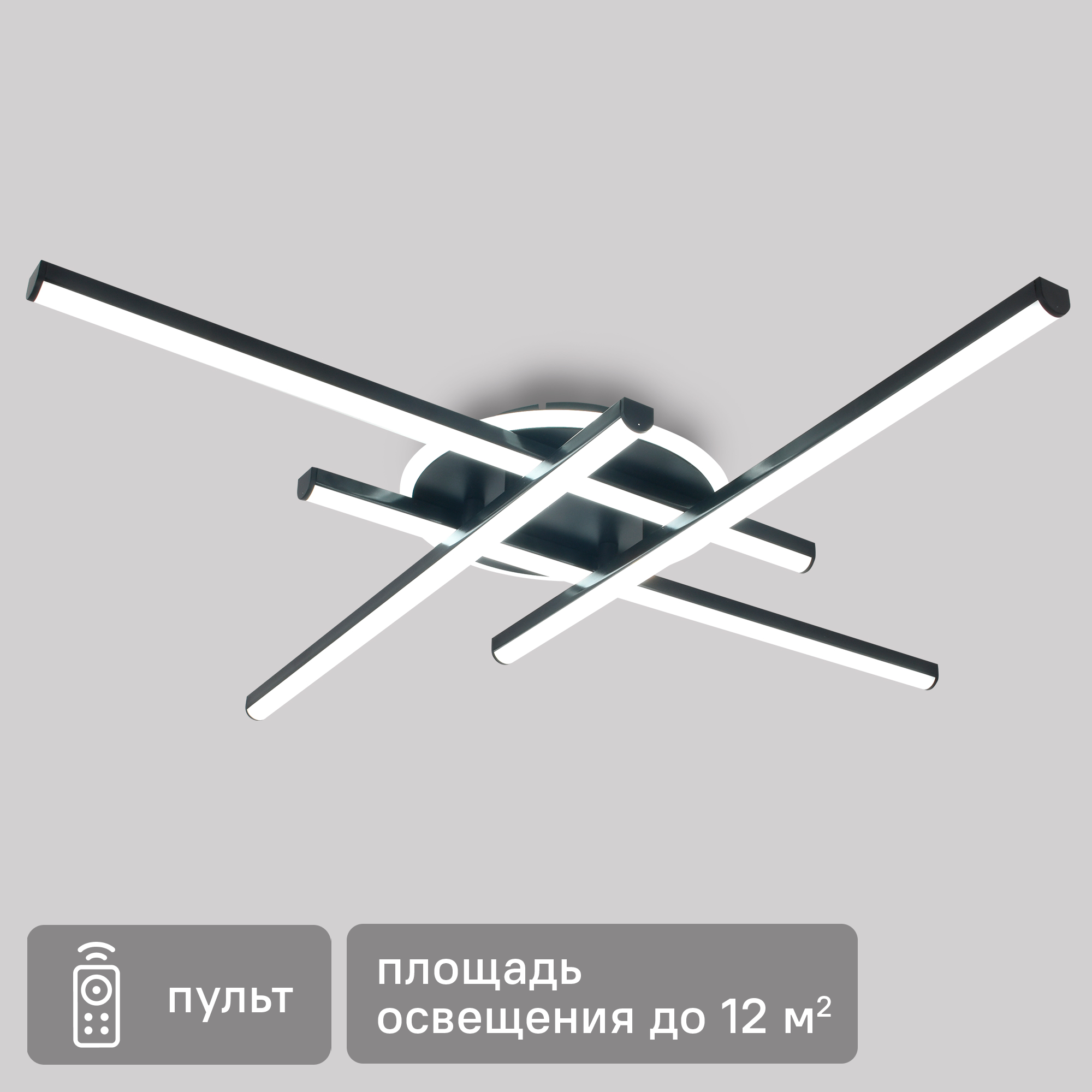 Изображение товара Люстра потолочная Глэдис SF8521/5C-BK-DL с пультом управления диаметр 70 см черная