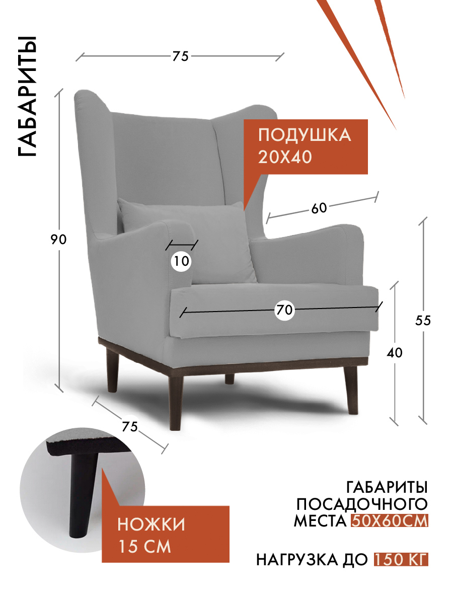 Изображение товара Кресло Вегас 75x90x85 см темно-бежевое мягкое стильное