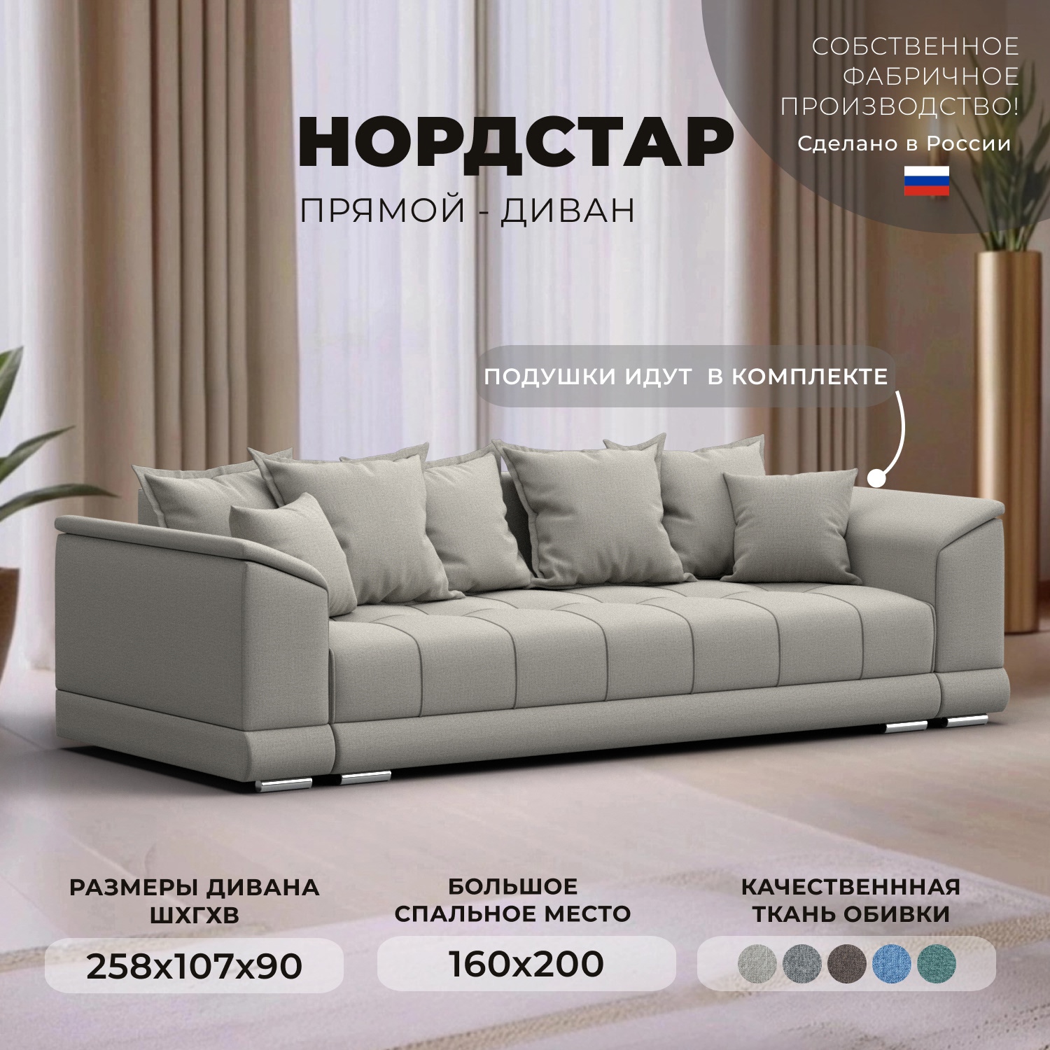 Изображение товара Диван раскладной Лига диванов 129444 бежевый с ящиком и подлокотниками