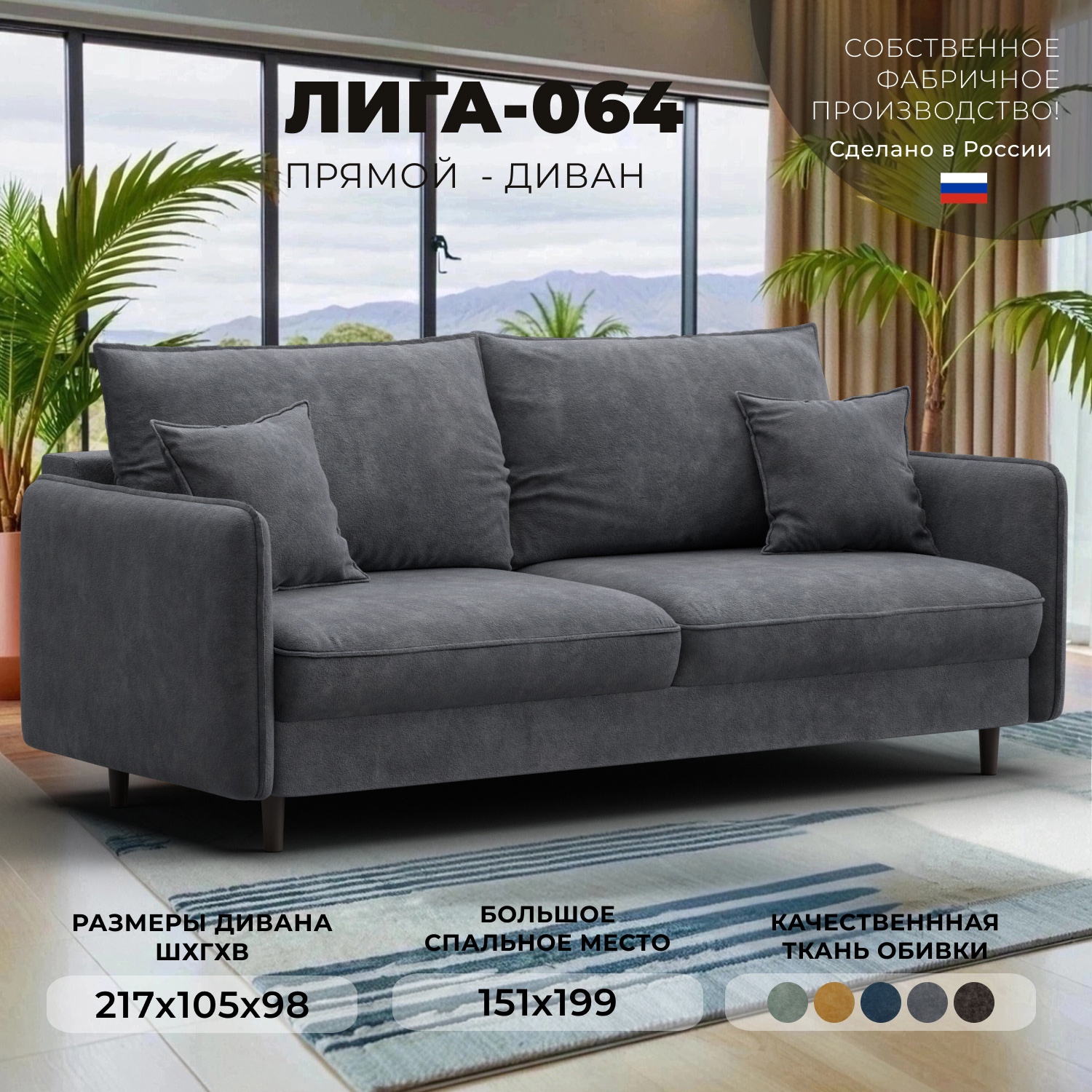 Изображение товара Диван раскладной Лига-064 НПБ с ящиками Веллур серый 217x98x105 см