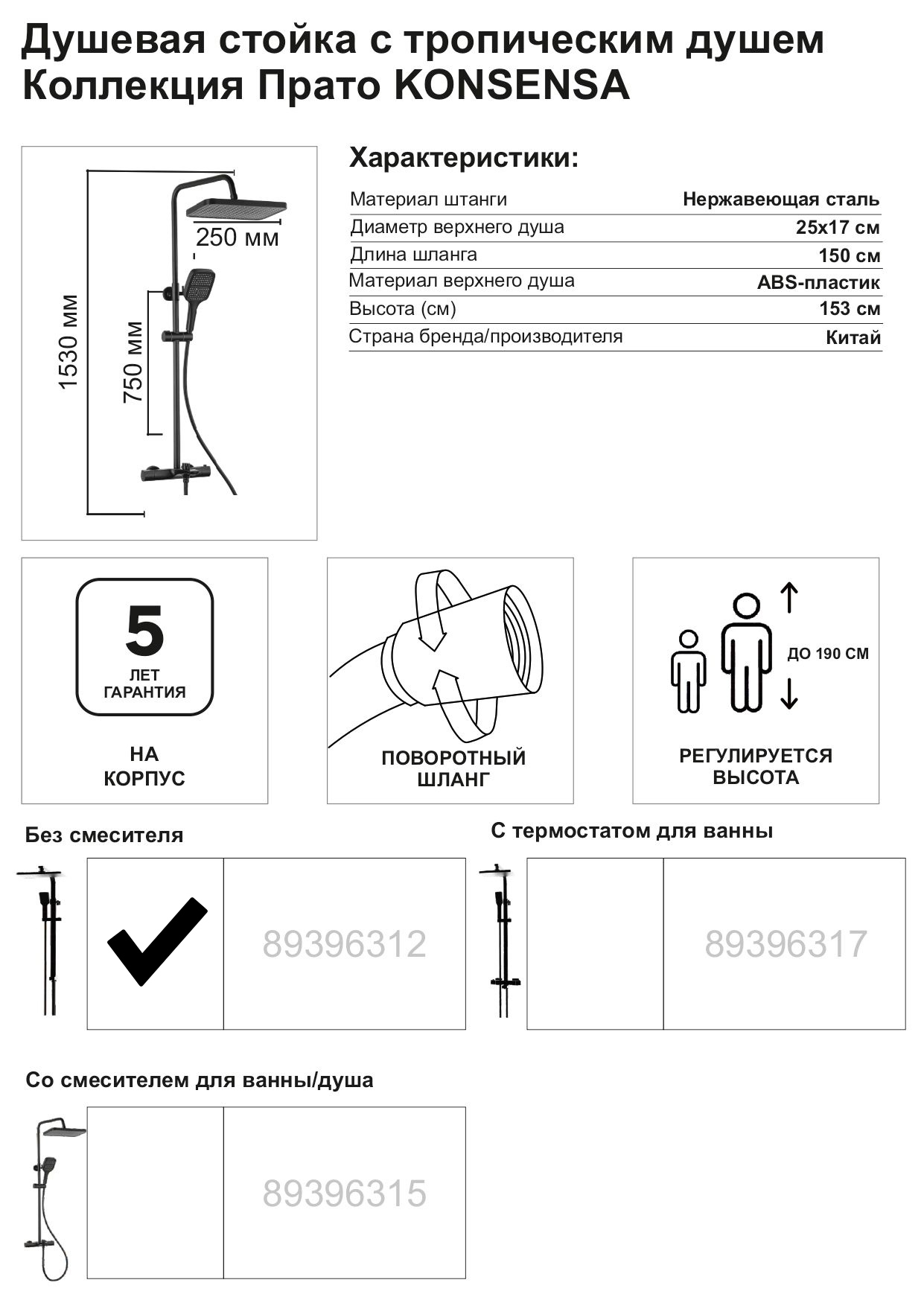 Превью изображения товара