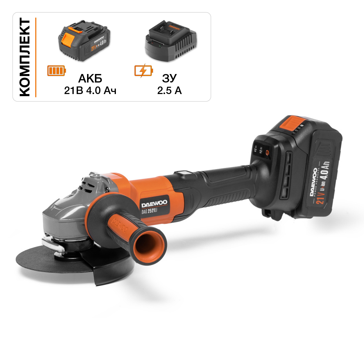 Изображение товара УШМ бесщеточная Daewoo DAG 2521Li Set 21 В Li-Ion 125 мм