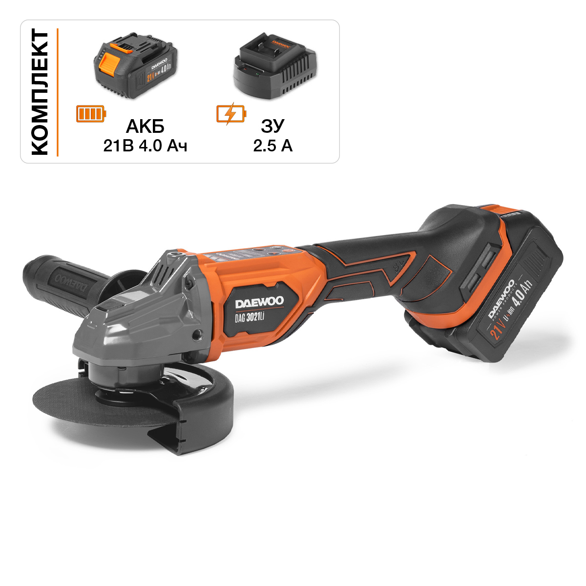 Изображение товара Аккумуляторная угловая шлифовальная машина Daewoo DAG 3021Li Set 21 В 125 мм