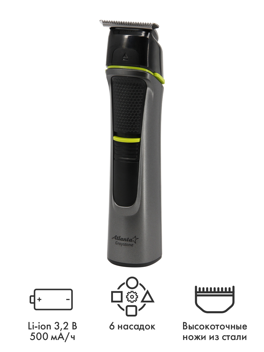Изображение товара Триммер Atlanta ATH-6914 (gray) для стрижки волос, бороды, усов Изображение товара Триммер Atlanta ATH-6914 (gray) для стрижки волос, бороды, усов