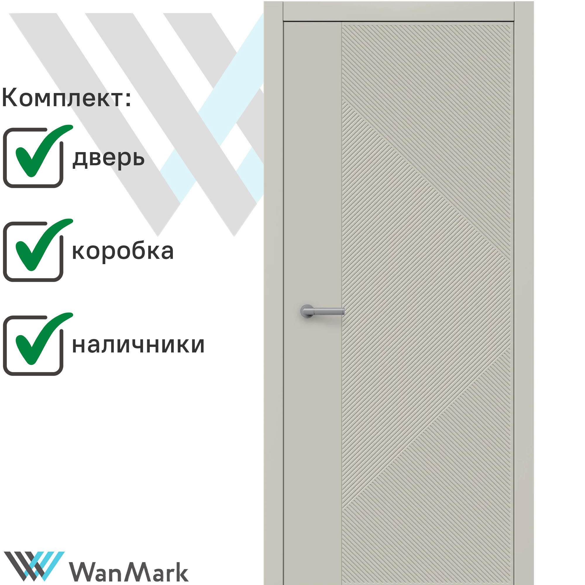 Изображение товара Дверь межкомнатная Wanmark Синди-13 глухая 200x60 см эмаль светло-серый