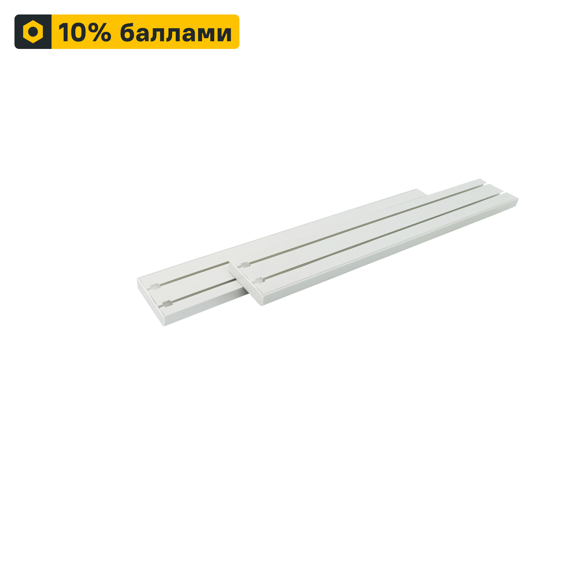 Карниз двухрядный Inspire 440 см пластик - 3