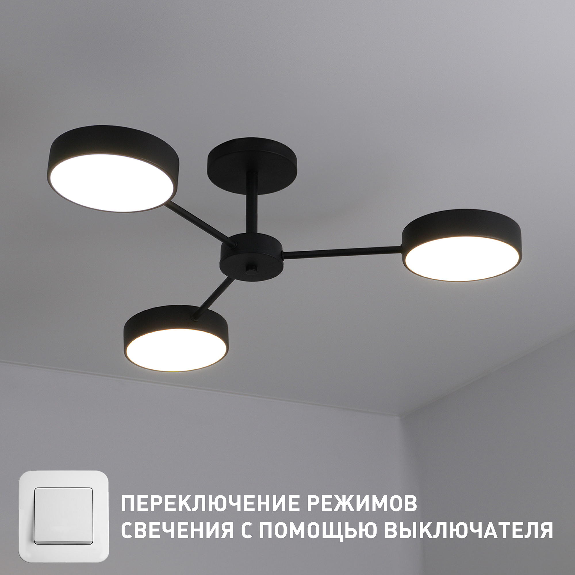 Изображение товара Потолочная светодиодная люстра MATEO 45W современный дизайн для дома