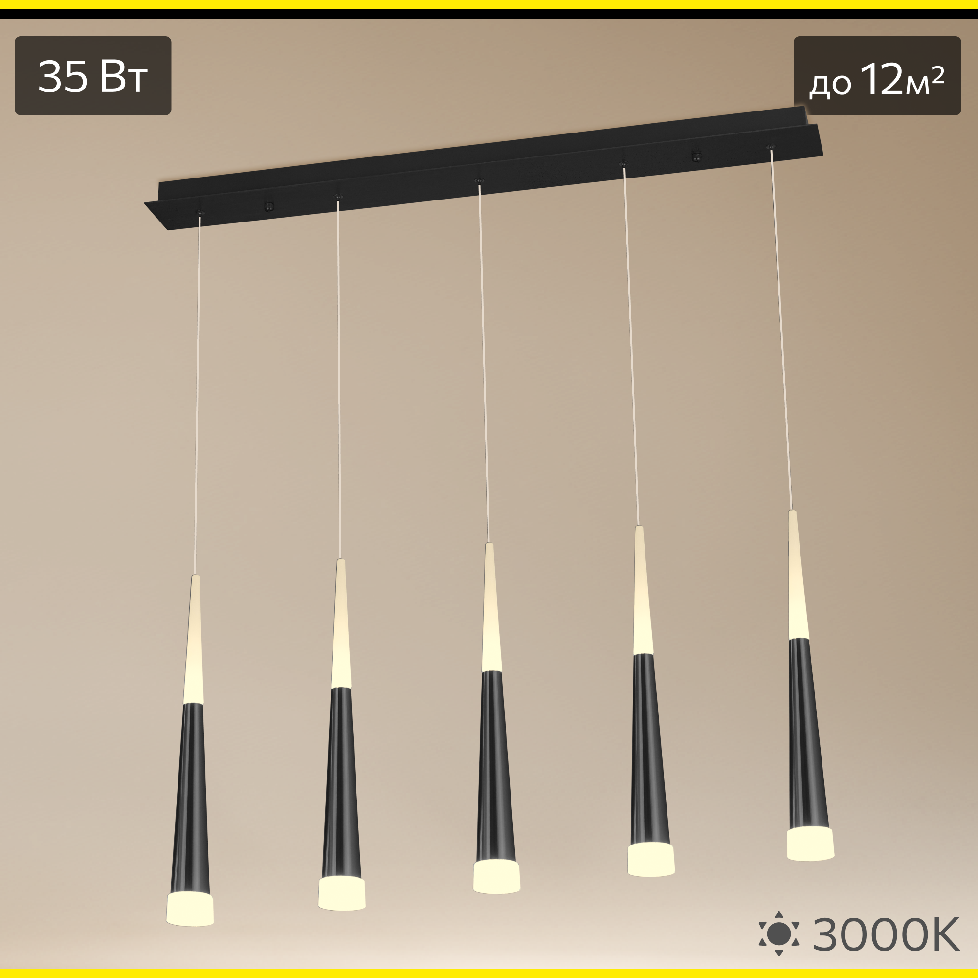 Изображение товара Люстра светодиодная Citilux Вегас CL227051 черного цвета