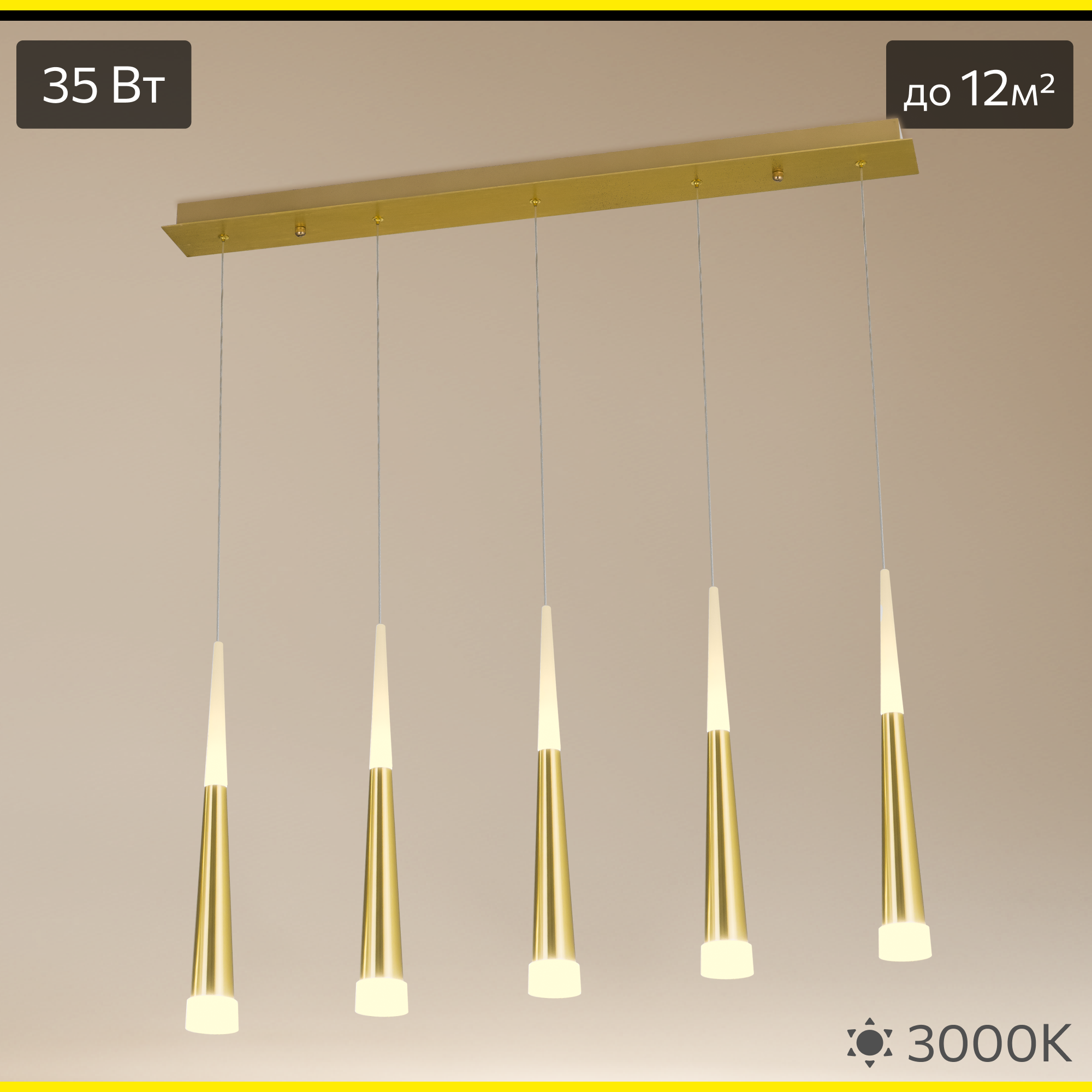 Изображение товара Люстра светодиодная Citilux Вегас CL227052 теплый белый (желтый) 12 м2 цвет бежевый