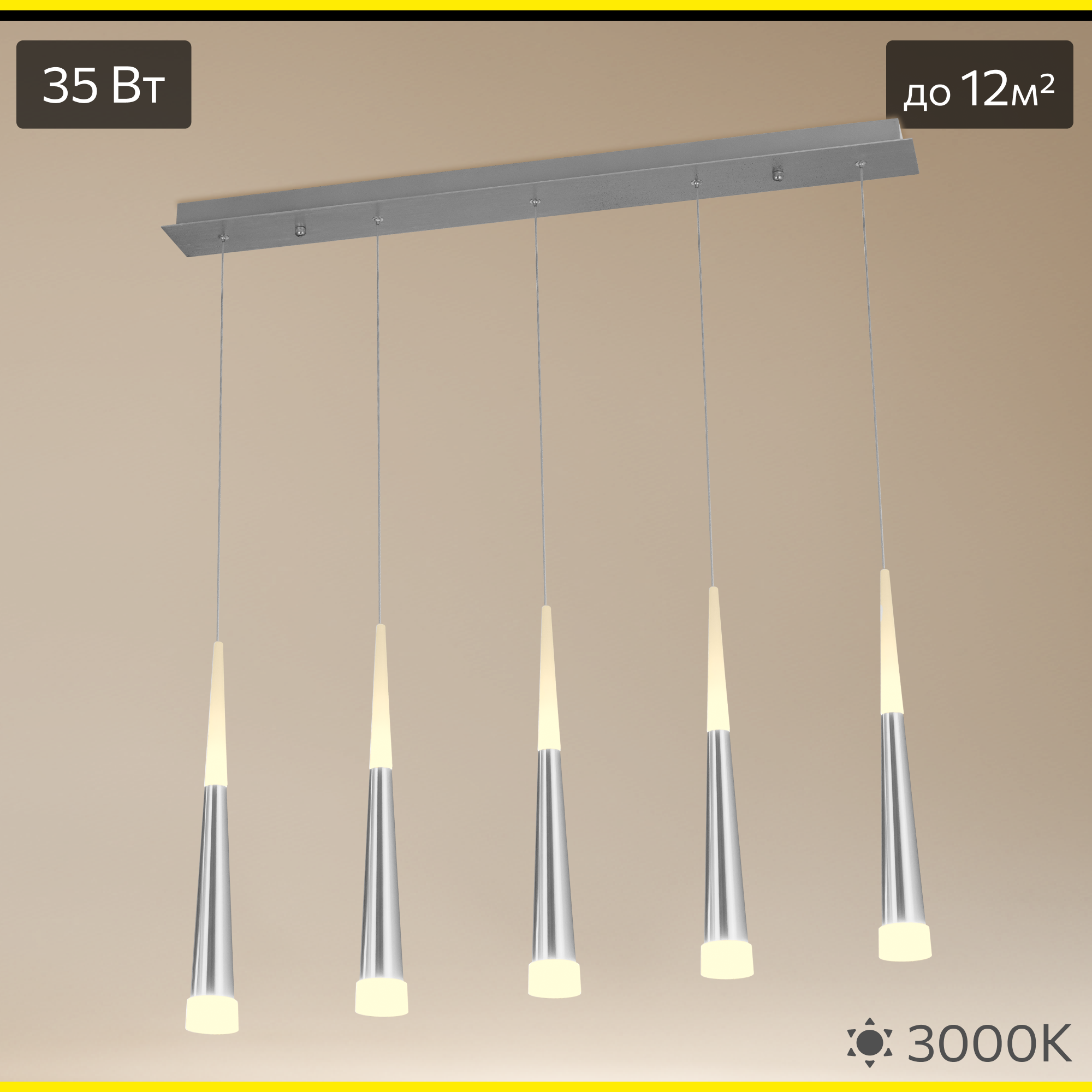 Изображение товара Светильник подвесной светодиодный Citilux CL227050 12 м²