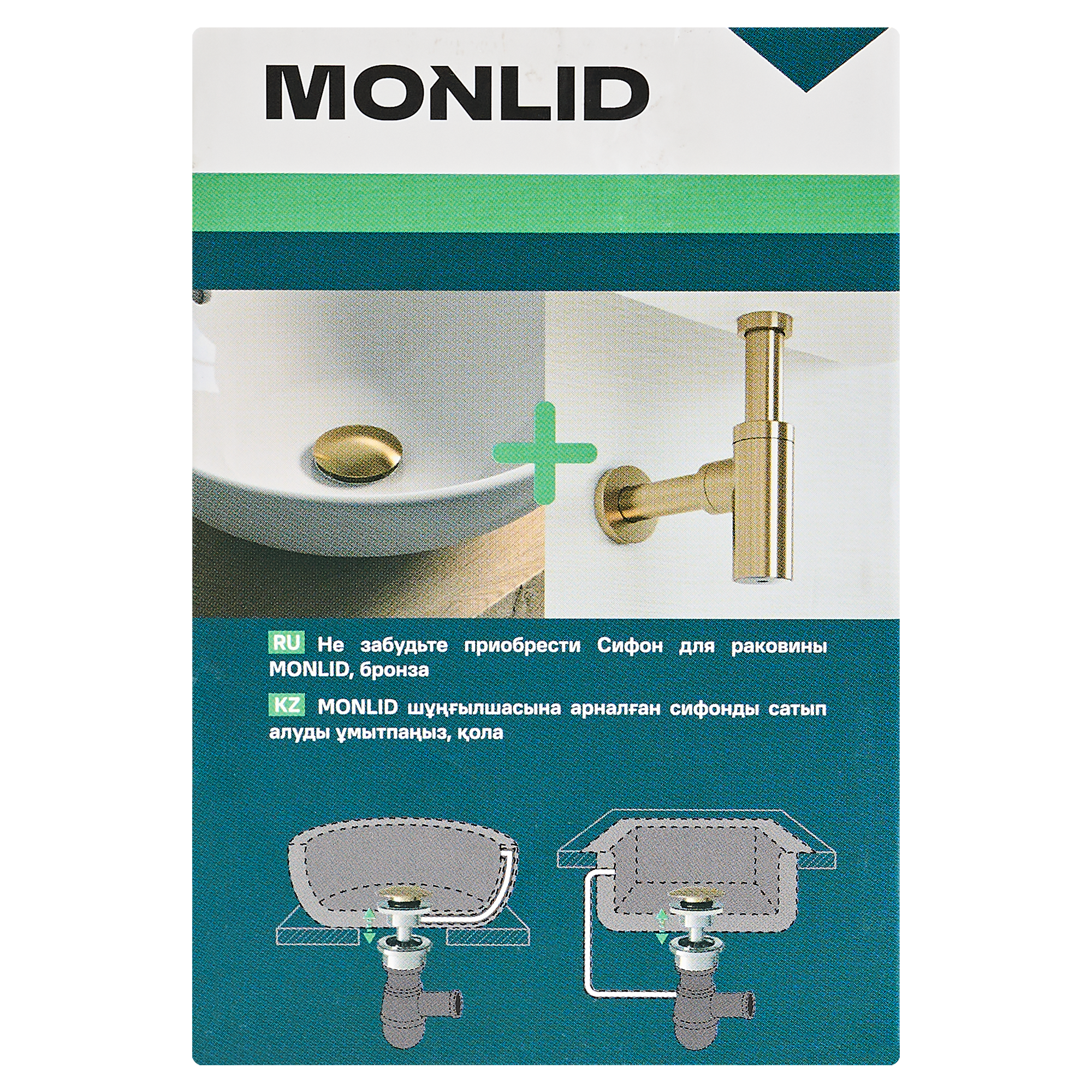 Выпуск для раковины MONLID 40 мм клик-клак с переливом бронза - 8