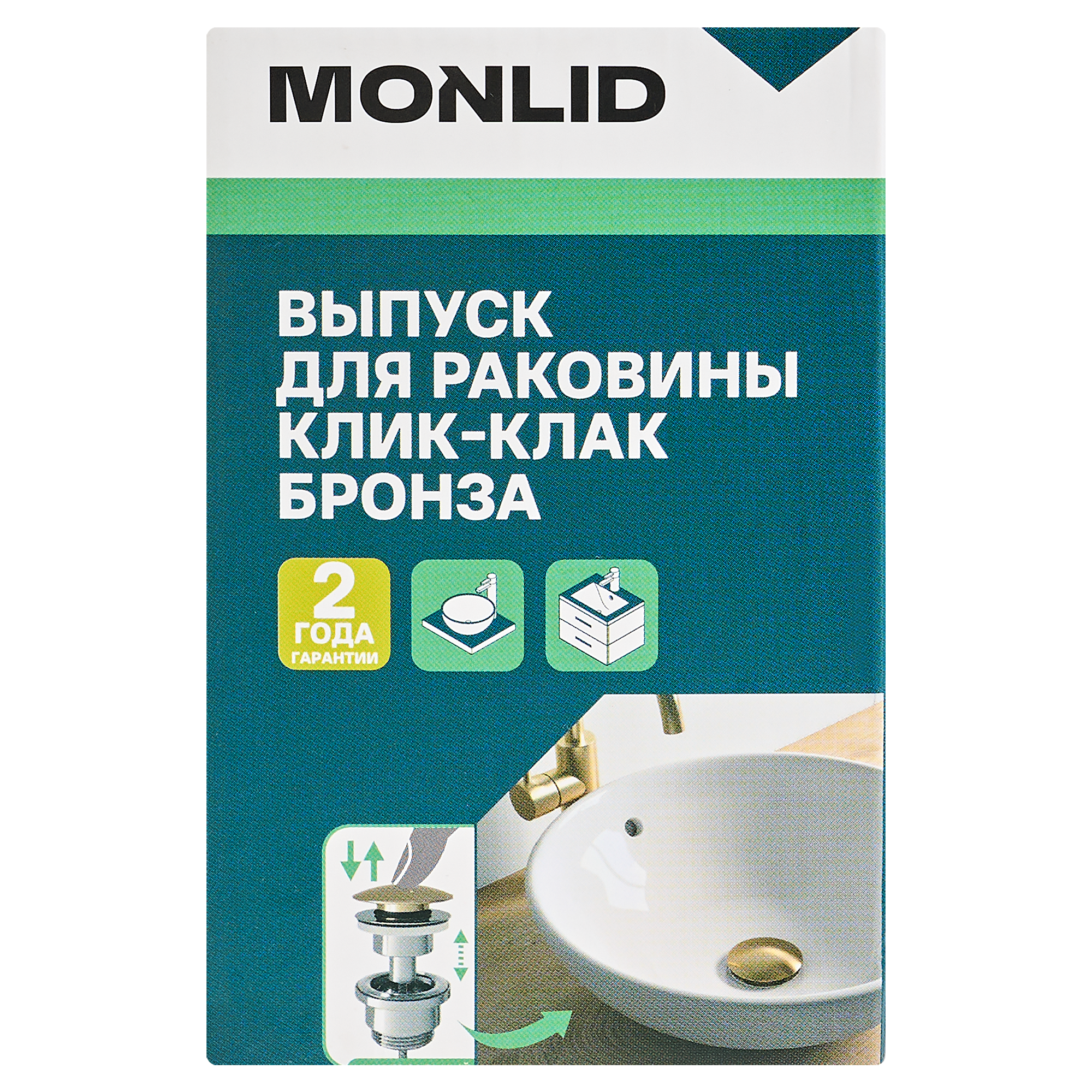 Выпуск для раковины MONLID 40 мм клик-клак с переливом бронза - 10