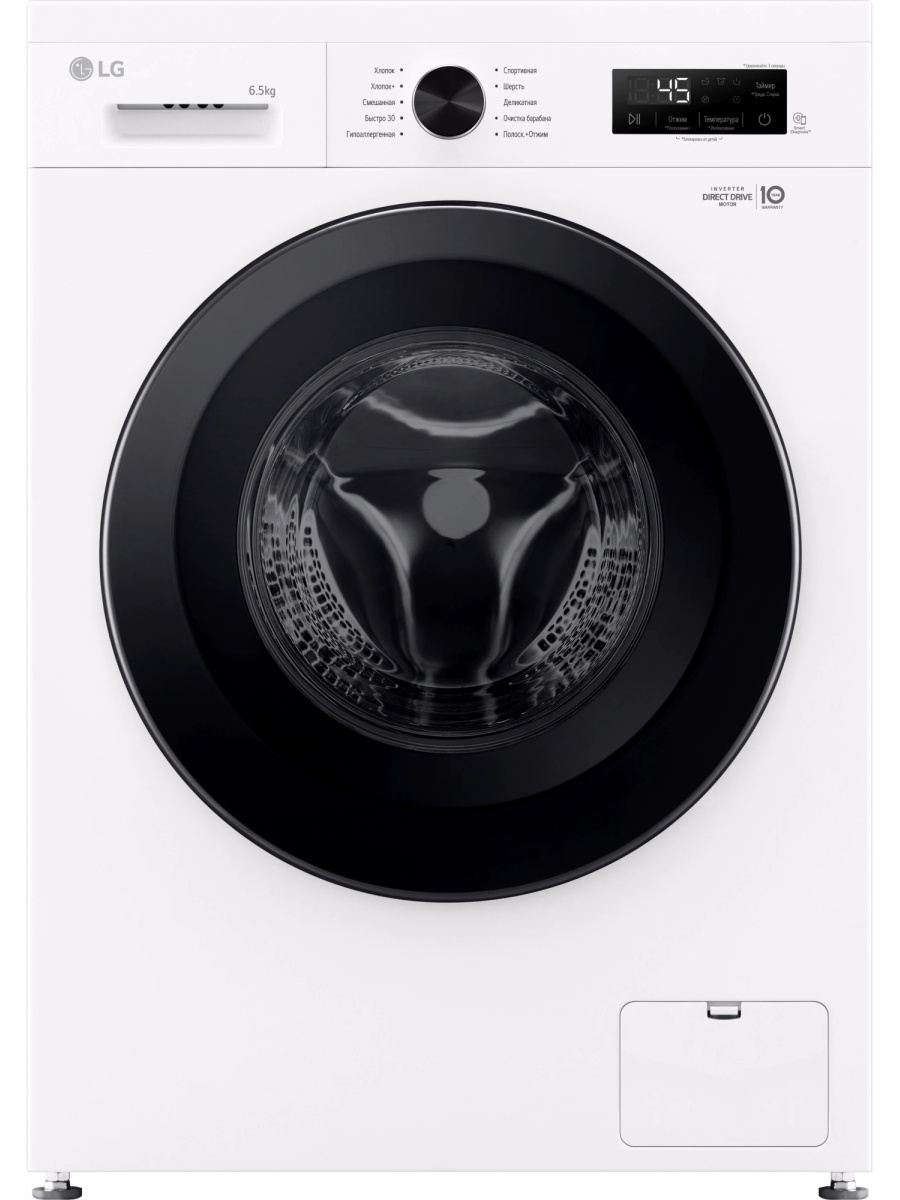 Изображение товара Стиральная машина LG F2Y1WS6W 6.5 кг фронтальная с паром и защитой детей