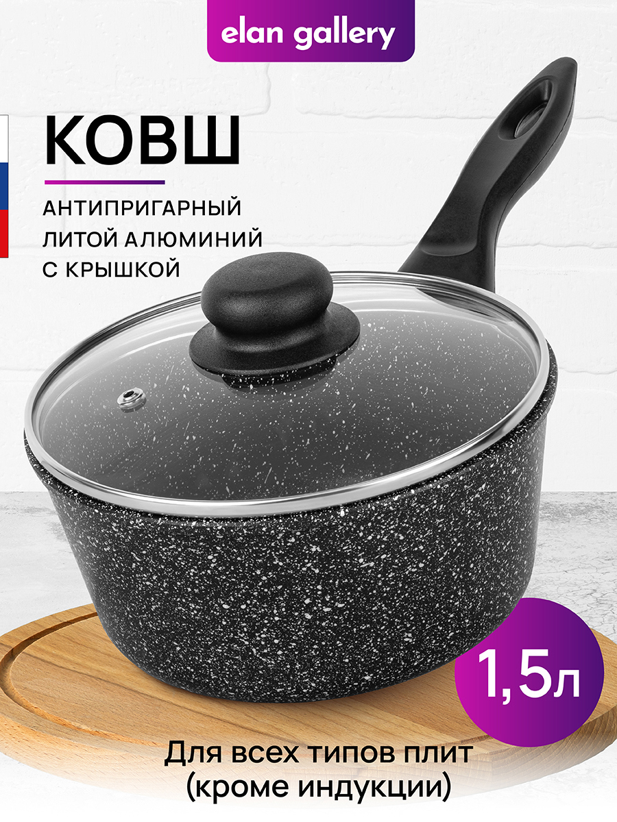 Изображение товара Ковш кухонный Elan gallery 120143 1.5 л с крышкой черный и прозрачный