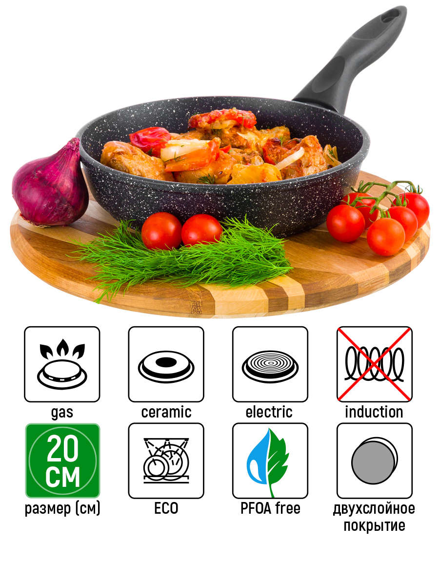 Изображение товара Сковорода ELAN GALLERY 20 см алюминий антипригарное покрытие Cookmark Россия