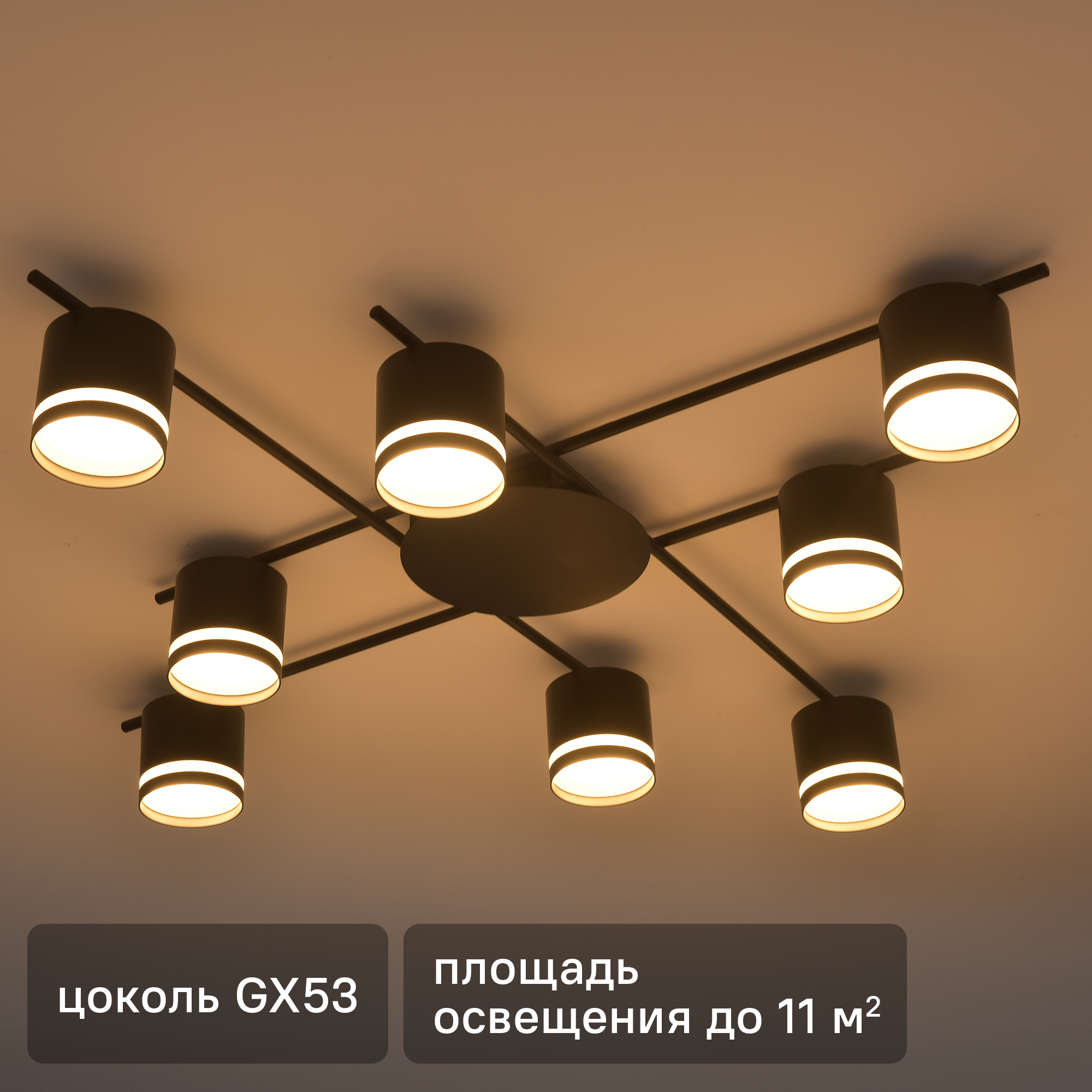 Изображение товара Люстра потолочная светодиодная Comfi 8362/8C черная 11 м² современный дизайн