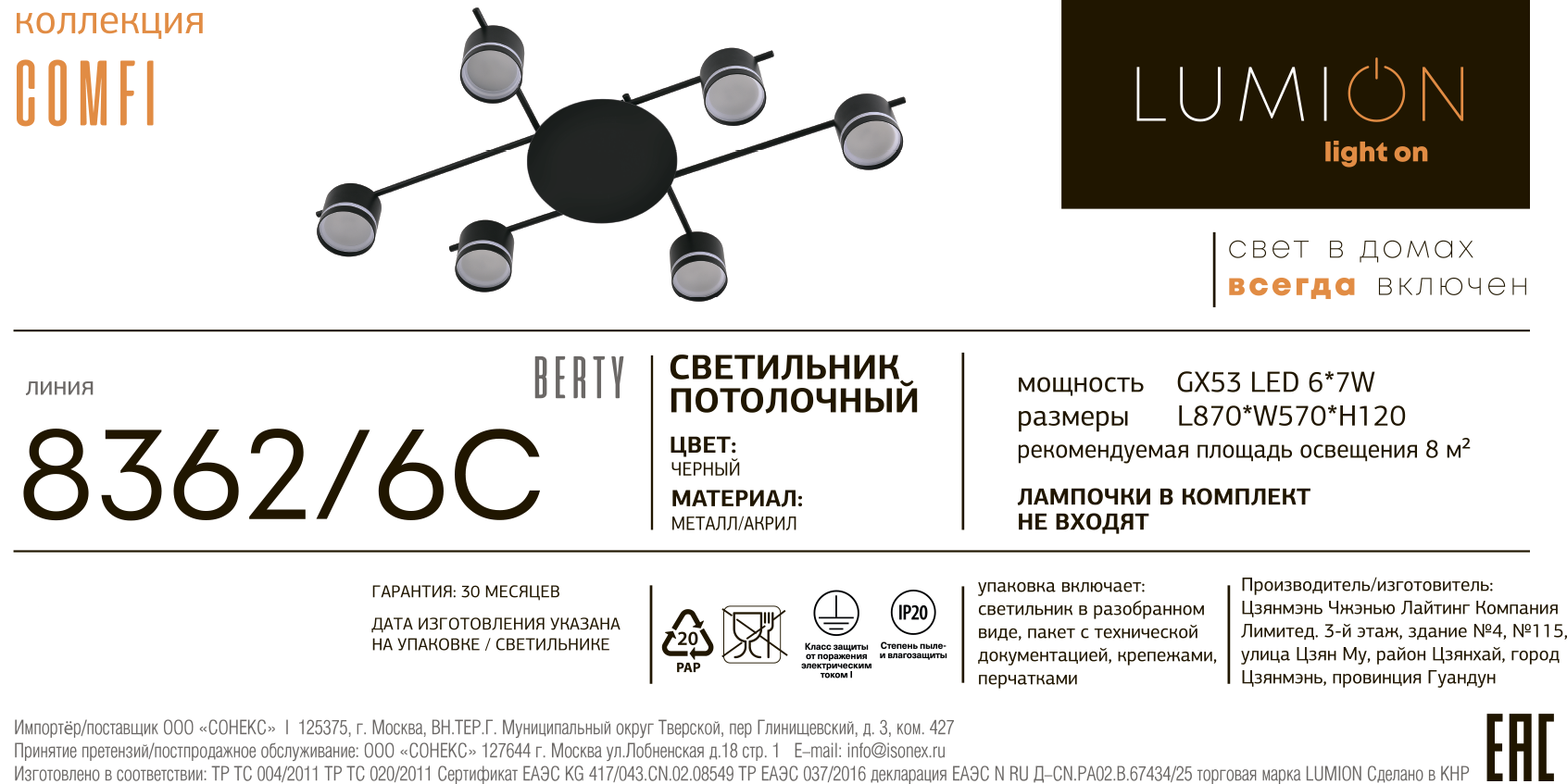 Превью изображения товара