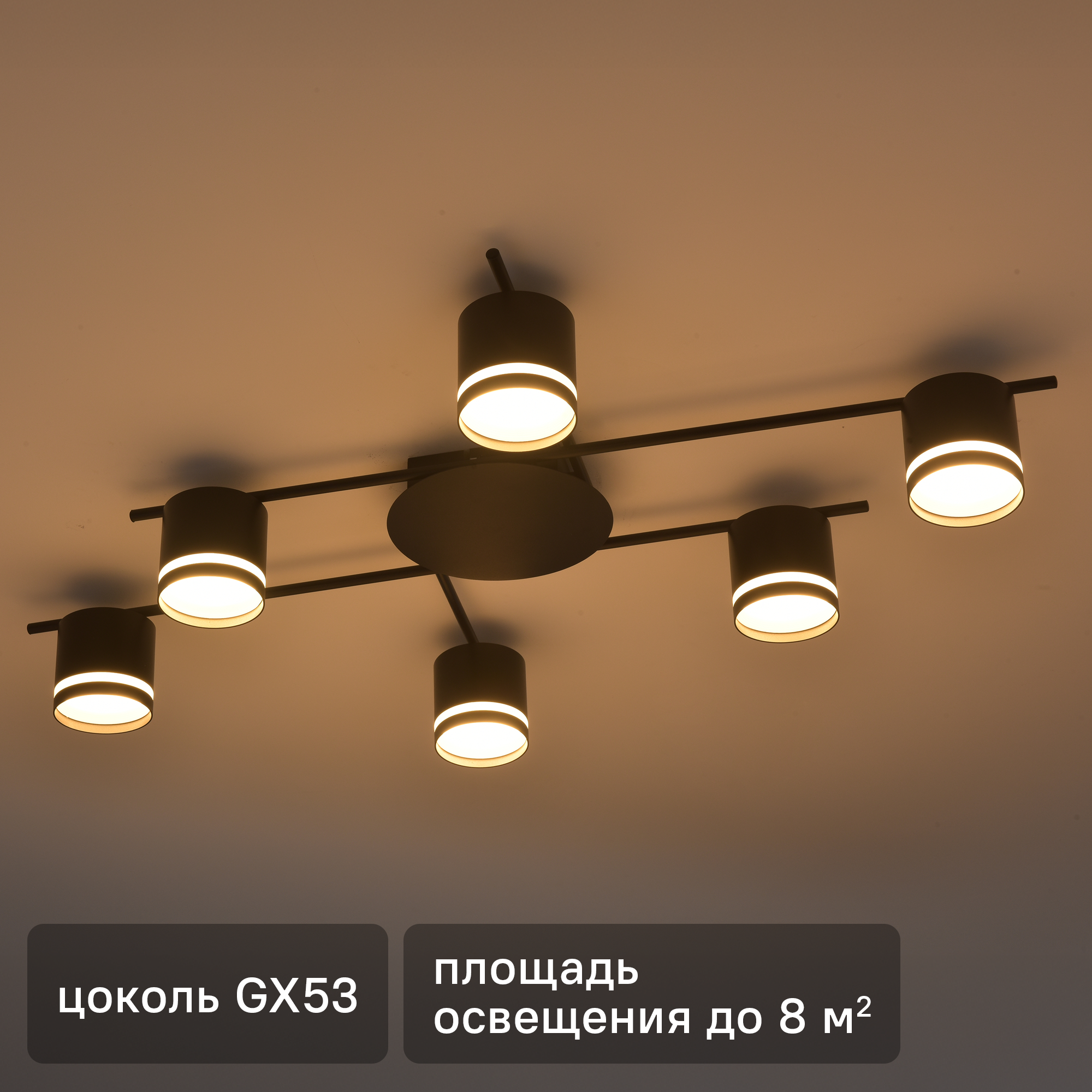 Изображение товара Люстра потолочная COMFI 8362/6C светодиодная черная 8 м² 6 ламп