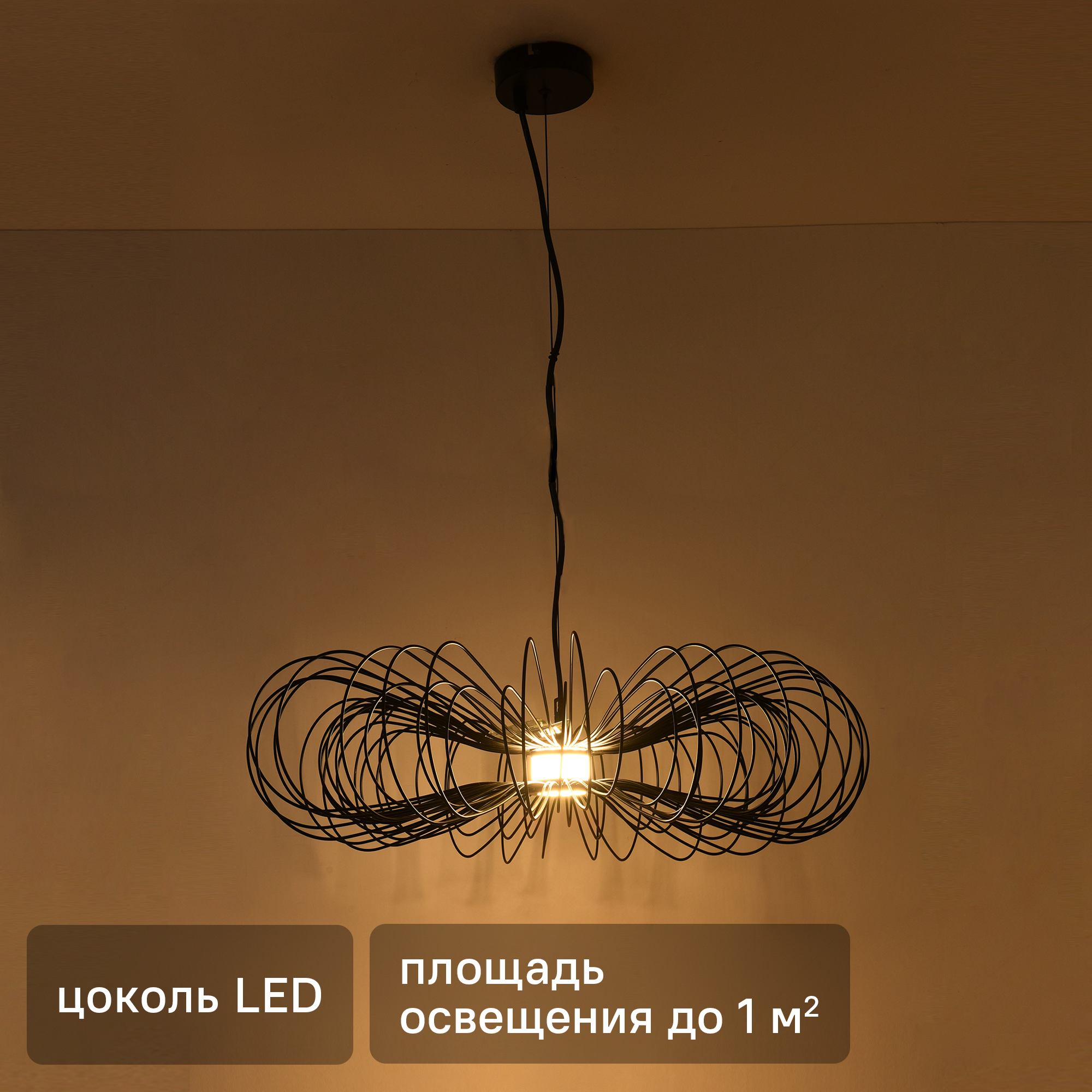 Изображение товара Подвесной светодиодный светильник Ledio 8301/9L 9 Вт черный для площади до 1 м²