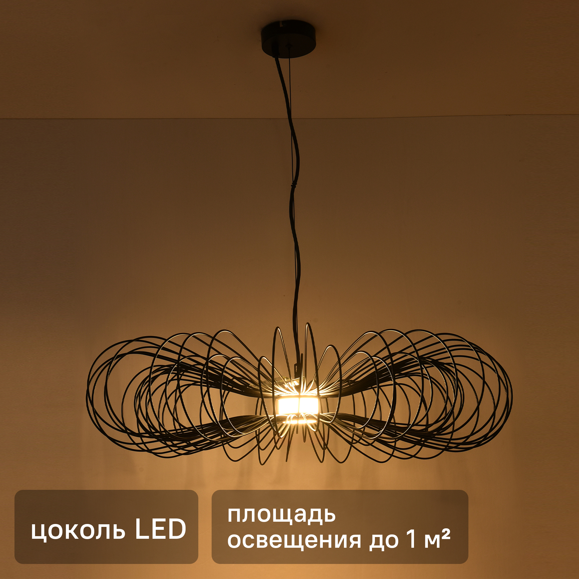 Изображение товара Светильник подвесной Ledio 8301/10L нейтральный белый свет черный стиль Лофт