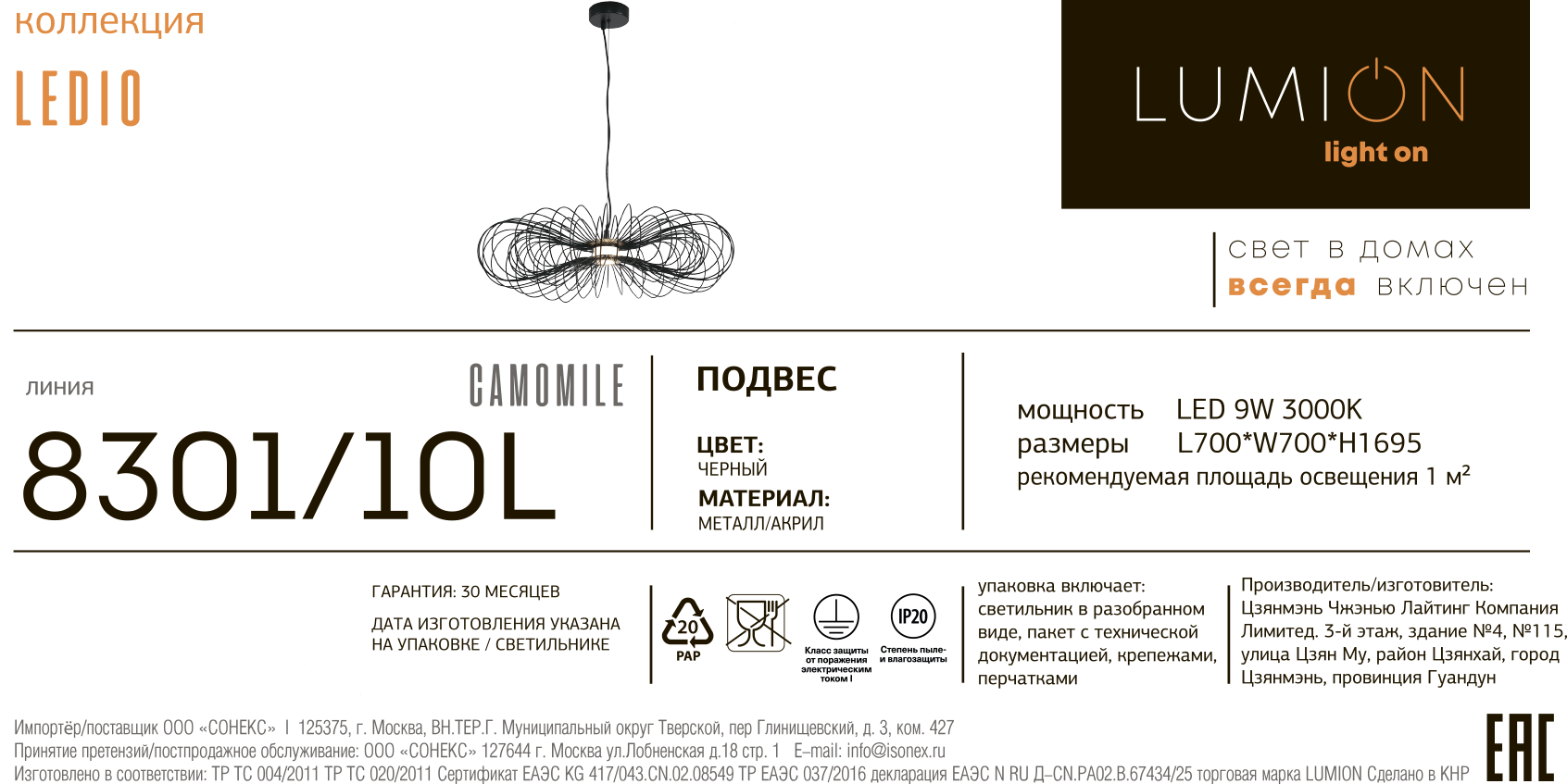 Превью изображения товара