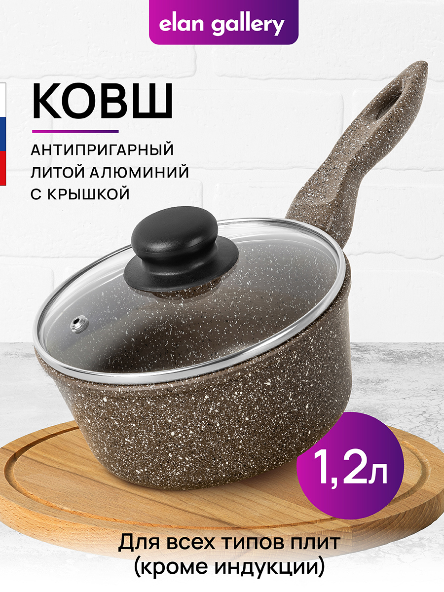 Изображение товара Ковш Elan gallery 120437 1.2 л цвет коричневый