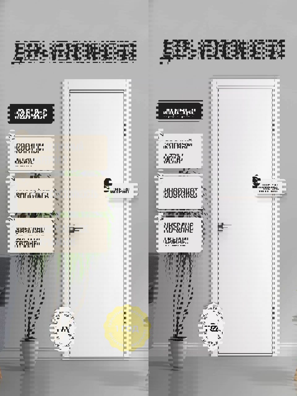 Изображение товара Дверное полотно ДВЕРИПРО ДП-50 Глухая 90x200 см White Pearl