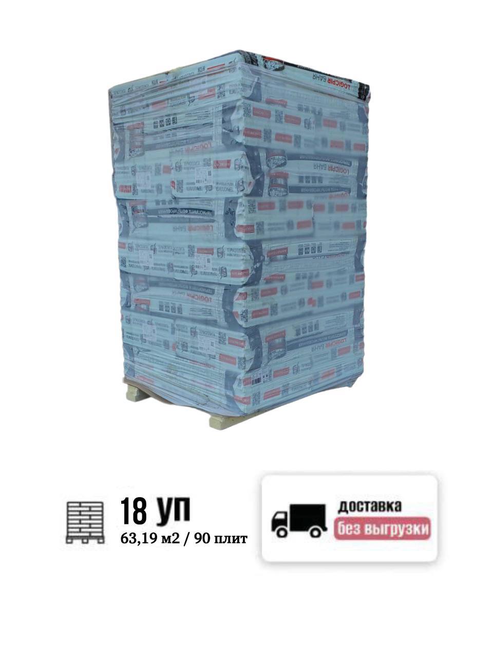 Изображение товара PIR-плита ТехноНиколь Premium Logicpir Полы 1190x590x50мм комплект 90шт 63.19м2 с доставкой без выгрузки