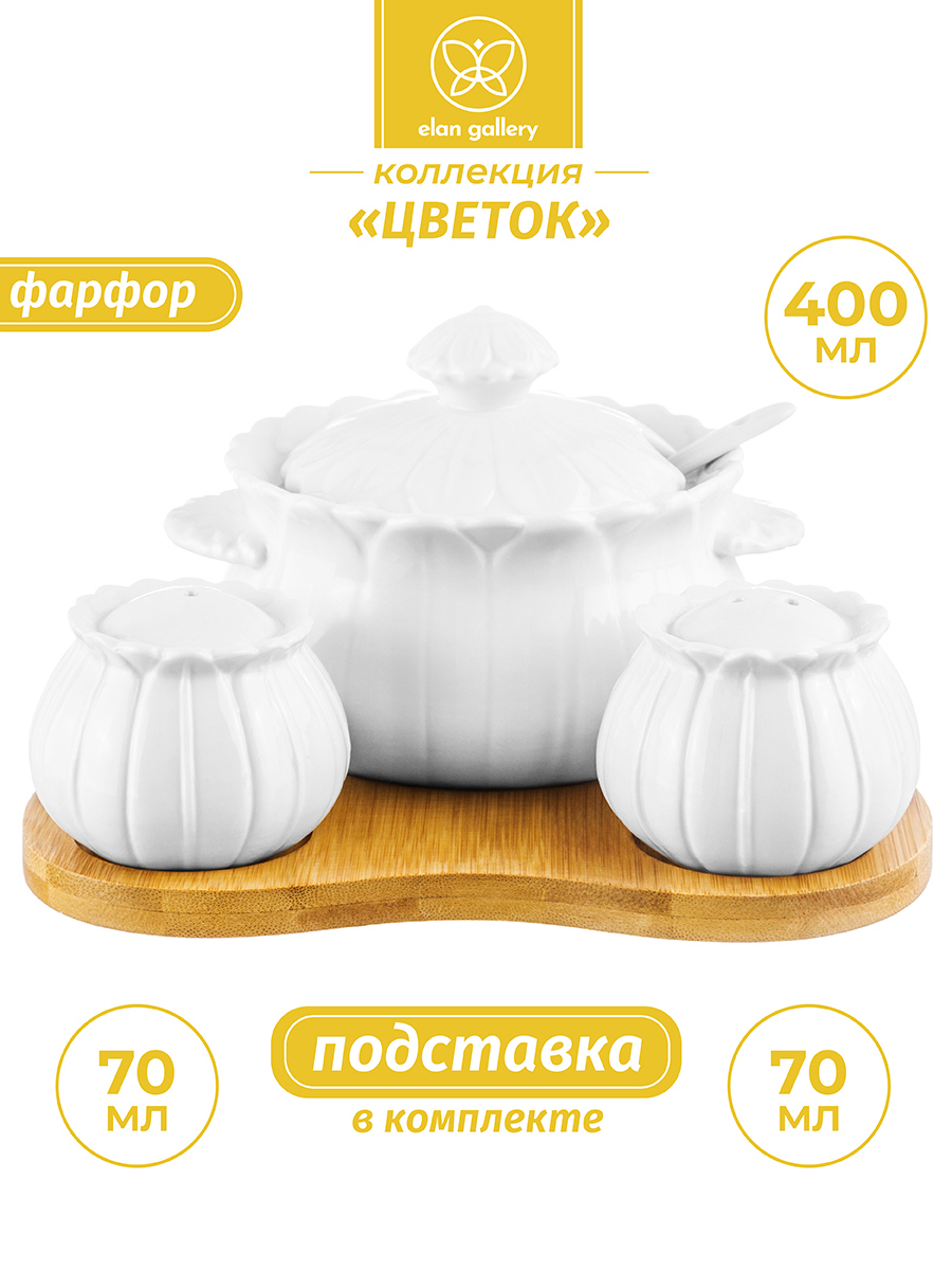 Изображение товара Набор предметов для сервировки Цветок ELAN GALLERY фарфор и бамбук