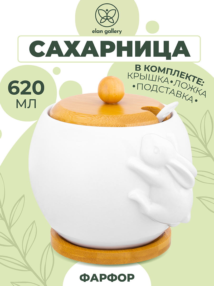 Изображение товара Сахарница из фарфора с фигуркой зайчика 620 мл в стиле Новый год и Пасха