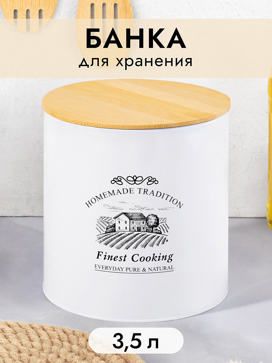 Изображение товара Банка для хранения 3,5 л с бамбуковой крышкой из жести для кухни