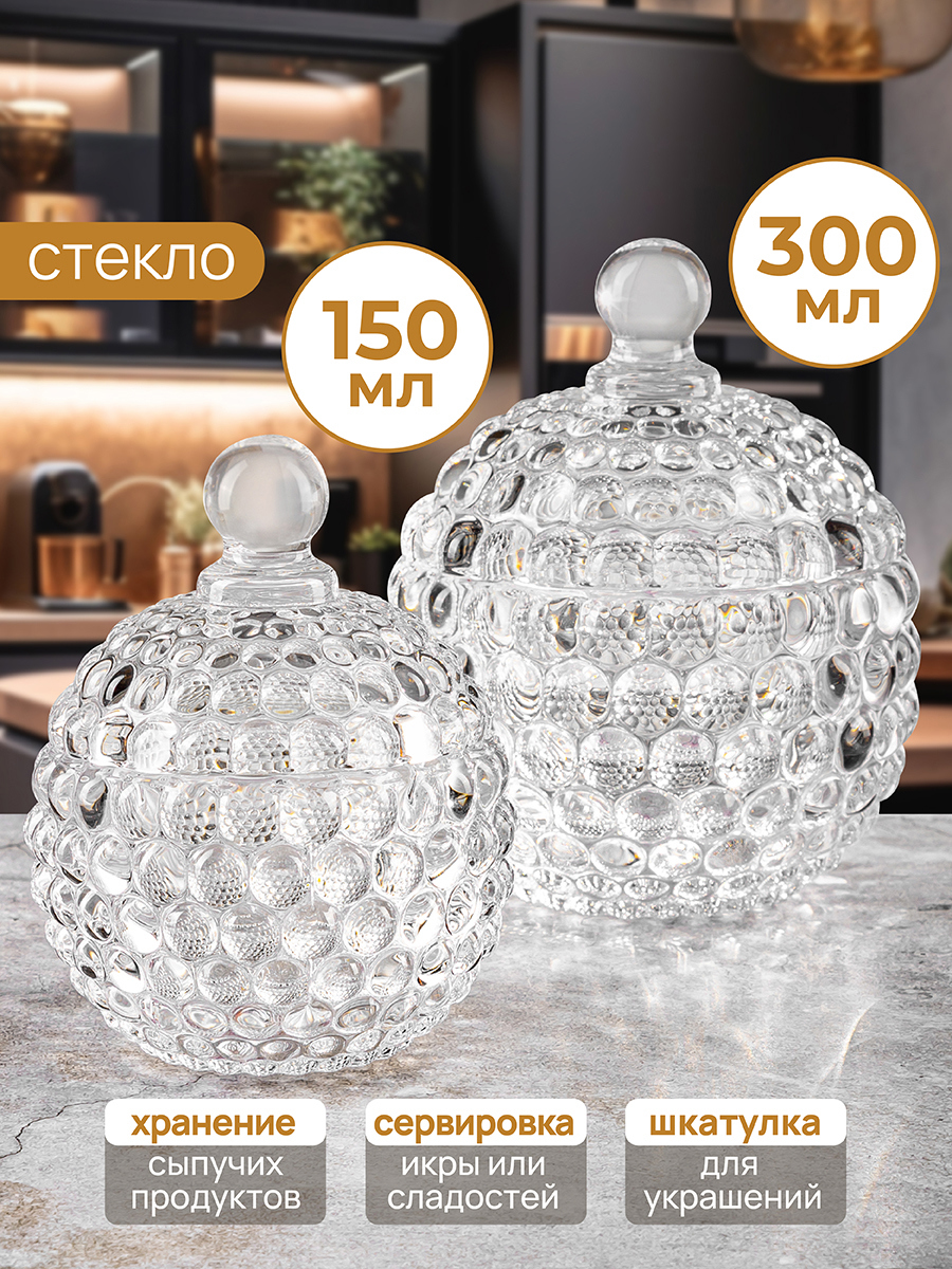 Изображение товара Банка для сыпучих продуктов Elan gallery 890167+2 стекло