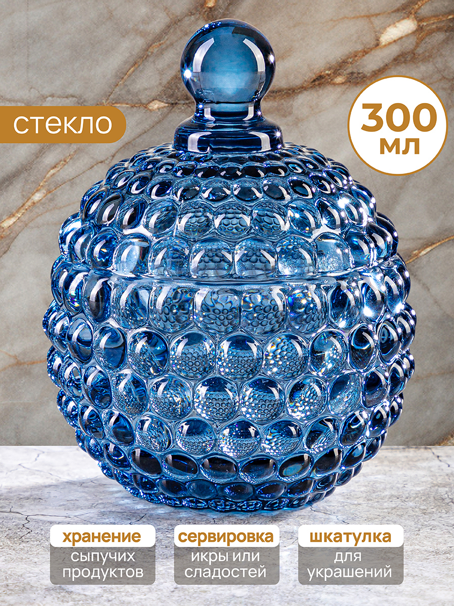Изображение товара Стеклянная банка для сыпучих продуктов и хранения ELAN GALLERY 890913 синяя