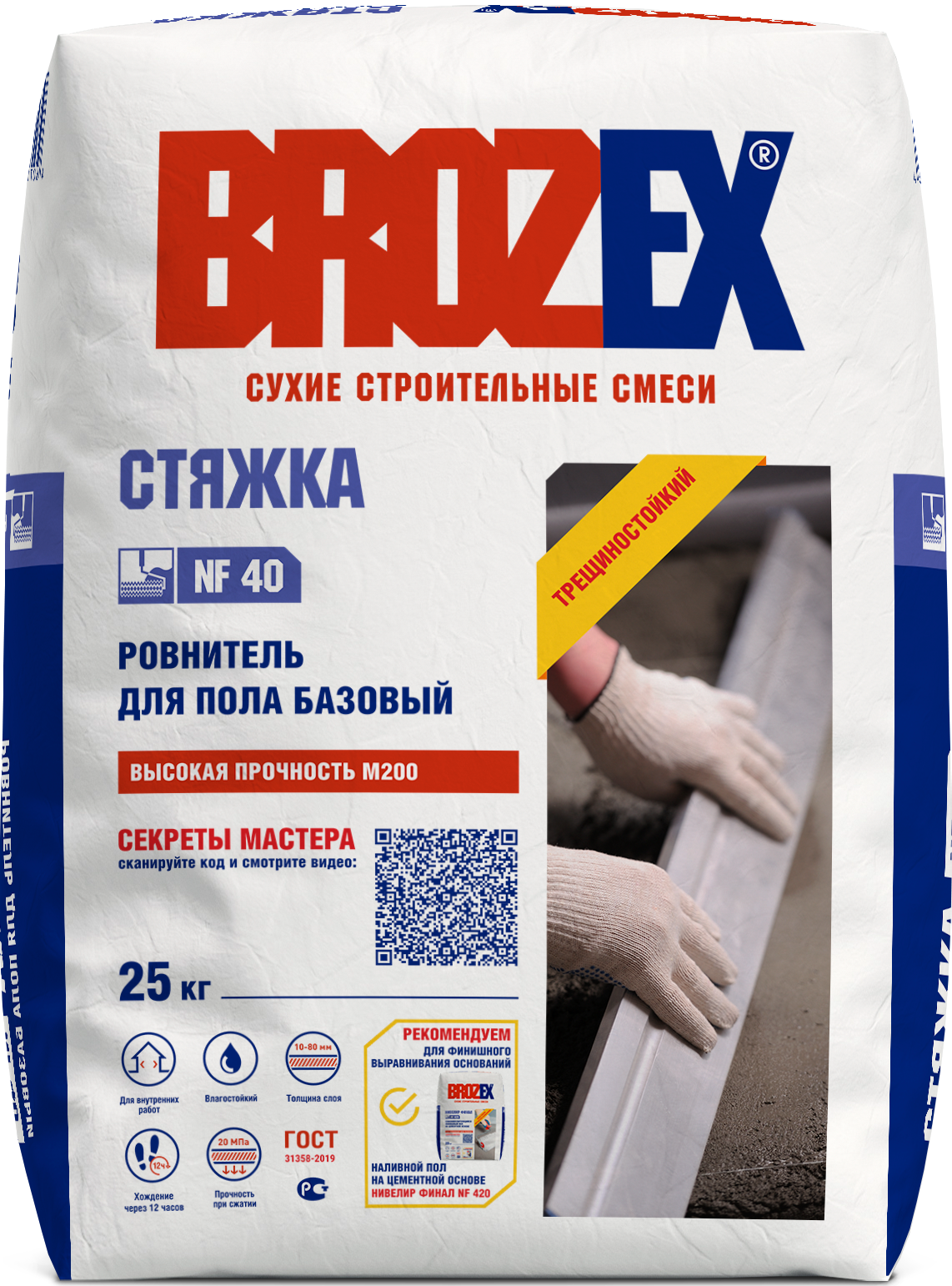 Стяжка пола Brozex HF 40 25 кг