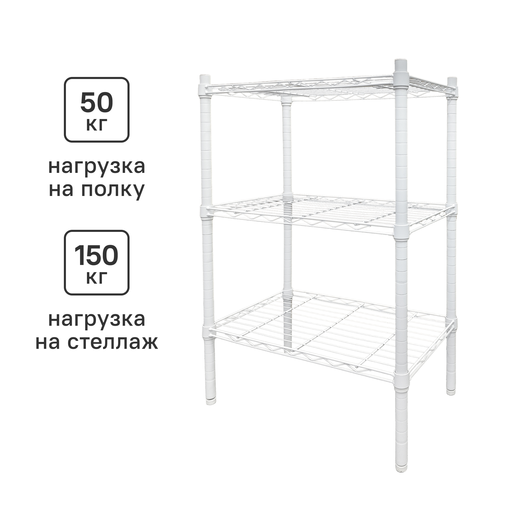 Изображение товара Стеллаж сетчатый Konsensa 60x35x90 см металлический для дома и склада