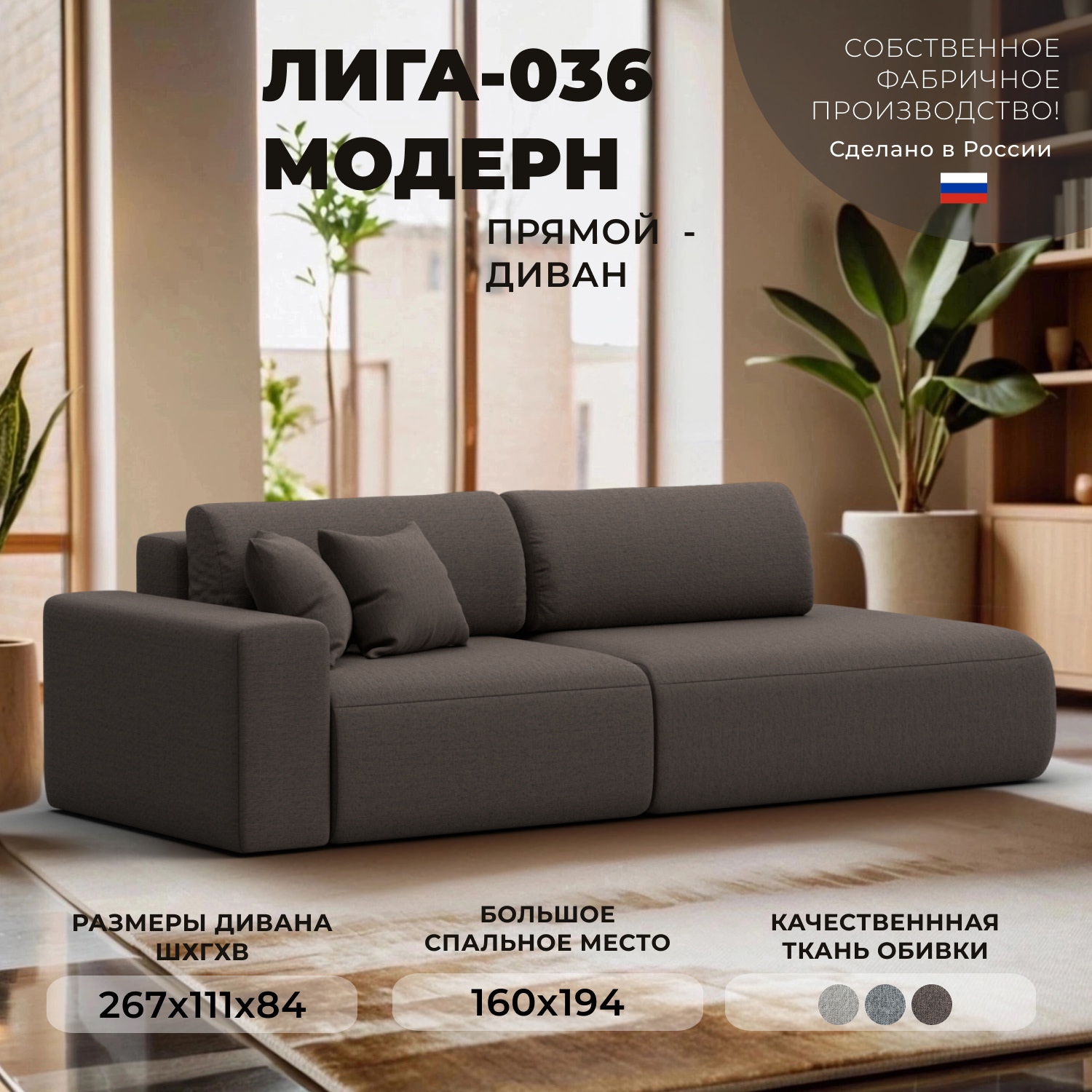 Изображение товара Диван раскладной Лига диванов 124219L_спб современный с ящиком и подлокотниками