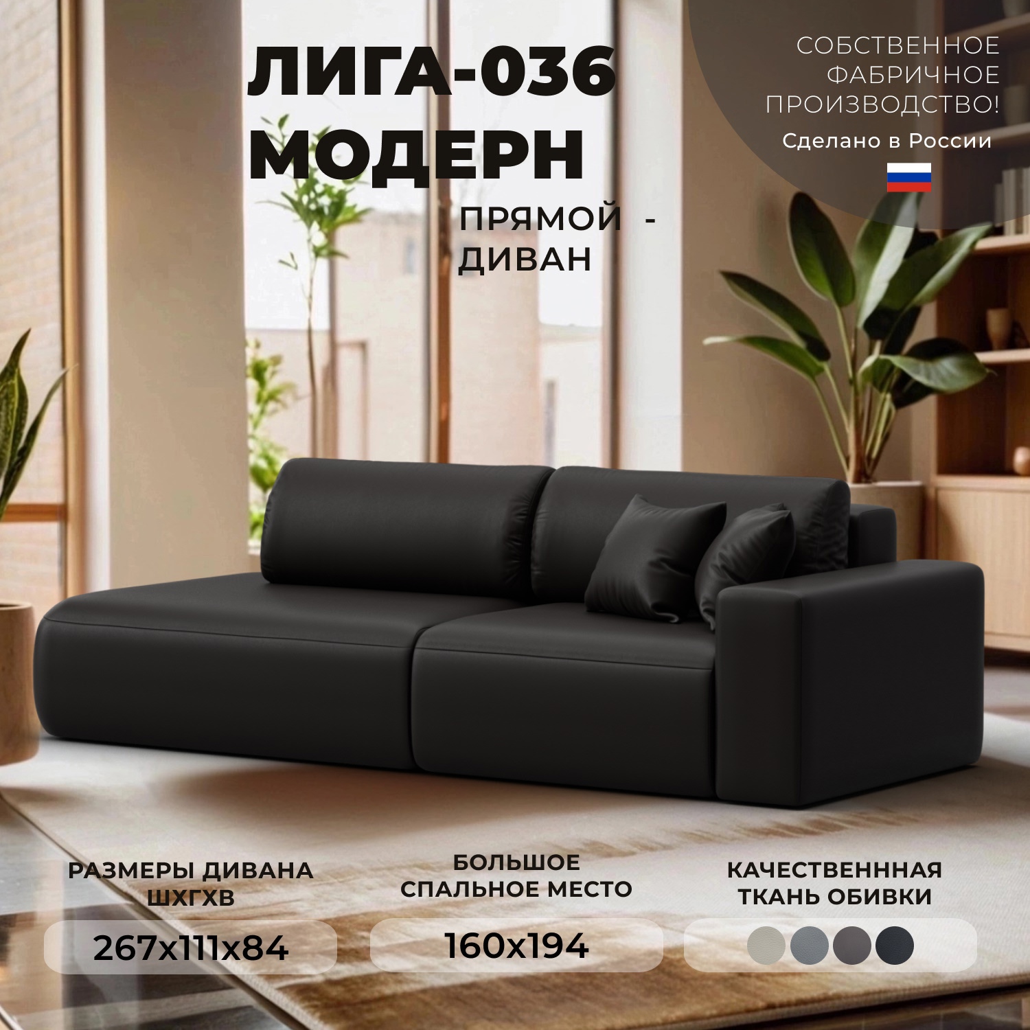 Изображение товара Диван раскладной Лига диванов 127710_спб эко-кожа коричневый современный