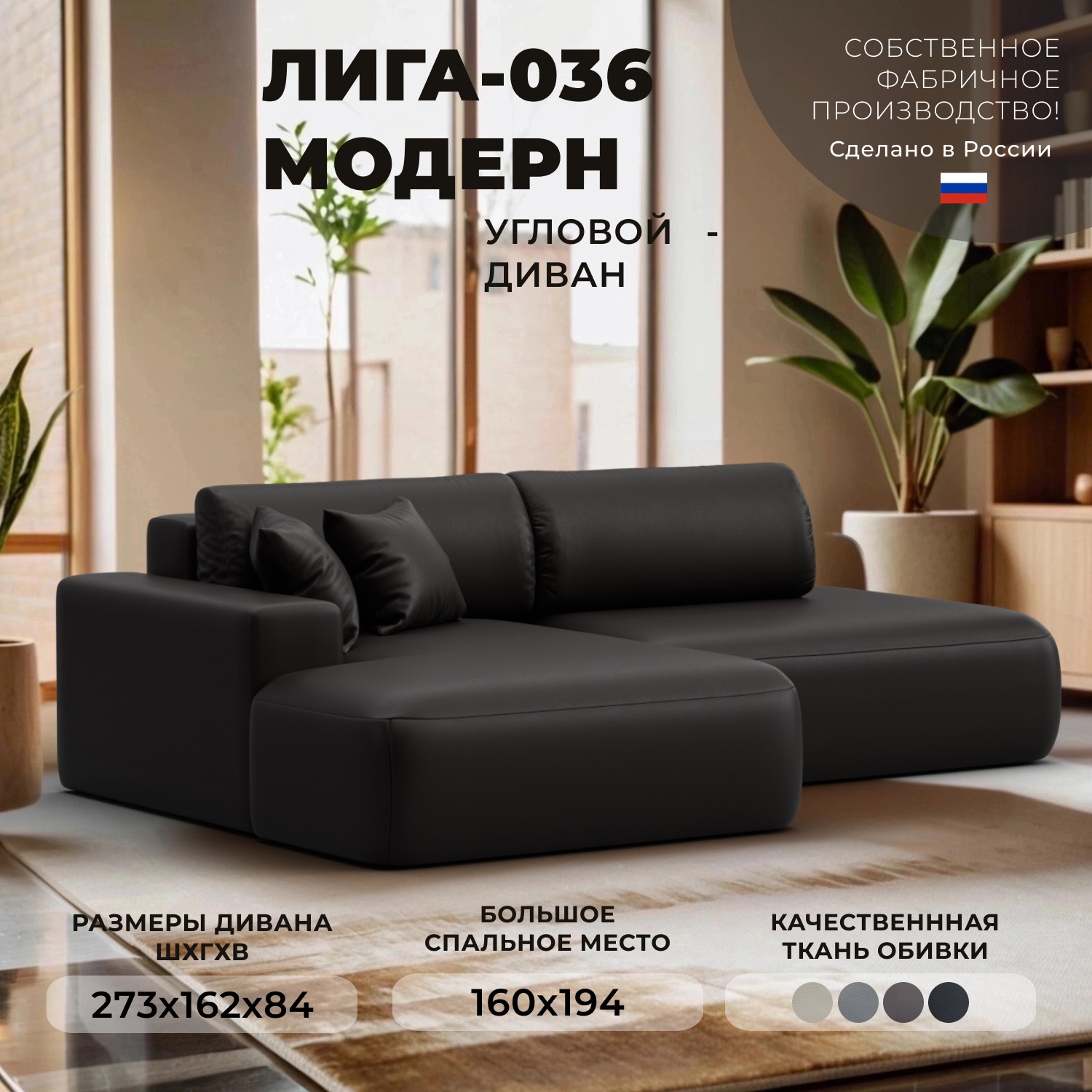 Изображение товара Диван раскладной Лига диванов 127770L_спб 267x84x162 см эко-кожа цвет grifon 12 коричневый