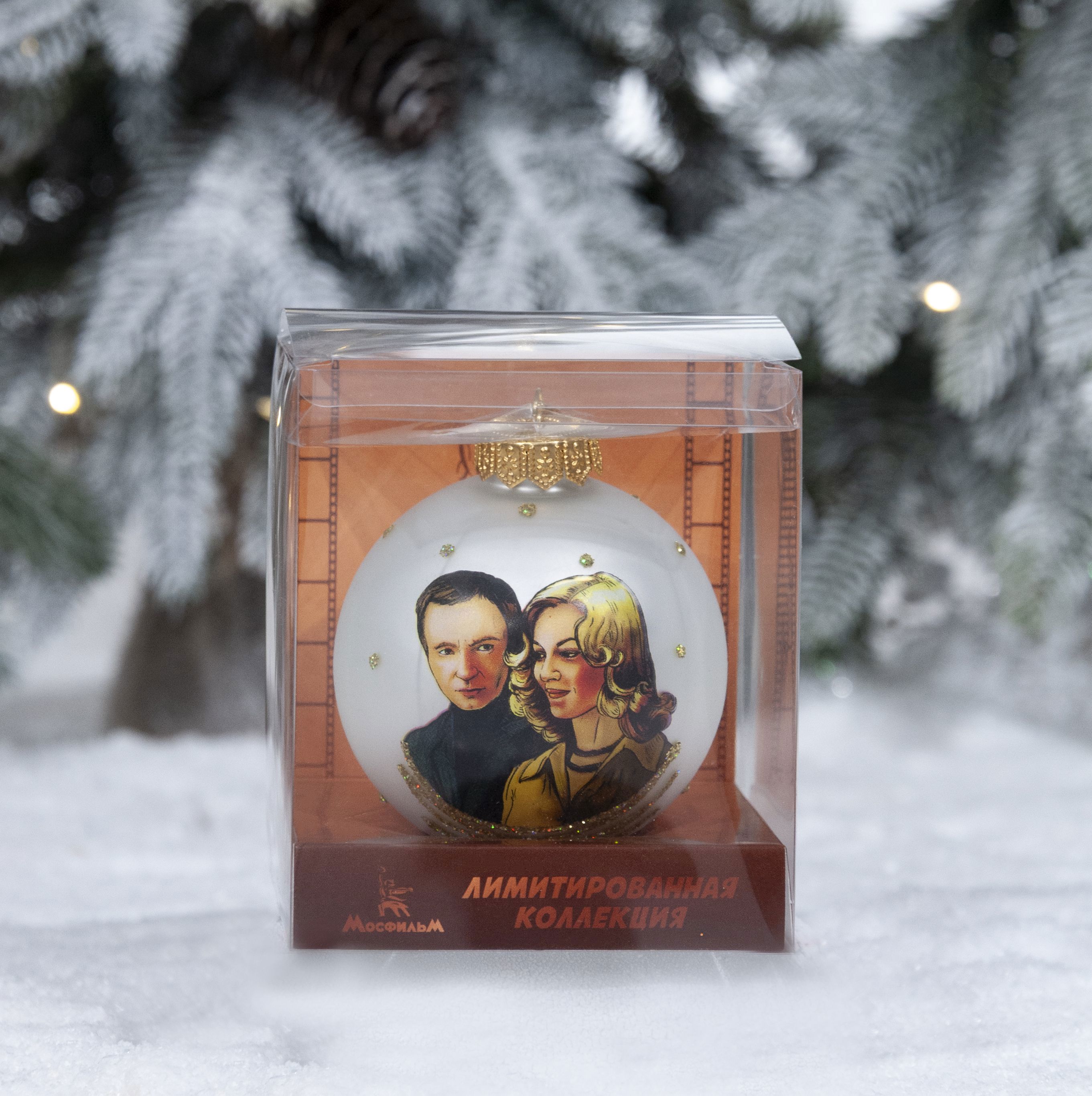 Изображение товара Елочный шар Коломеев «Ирония судьбы» КУ-80-244126, ø80 мм, стекло, разноцветный