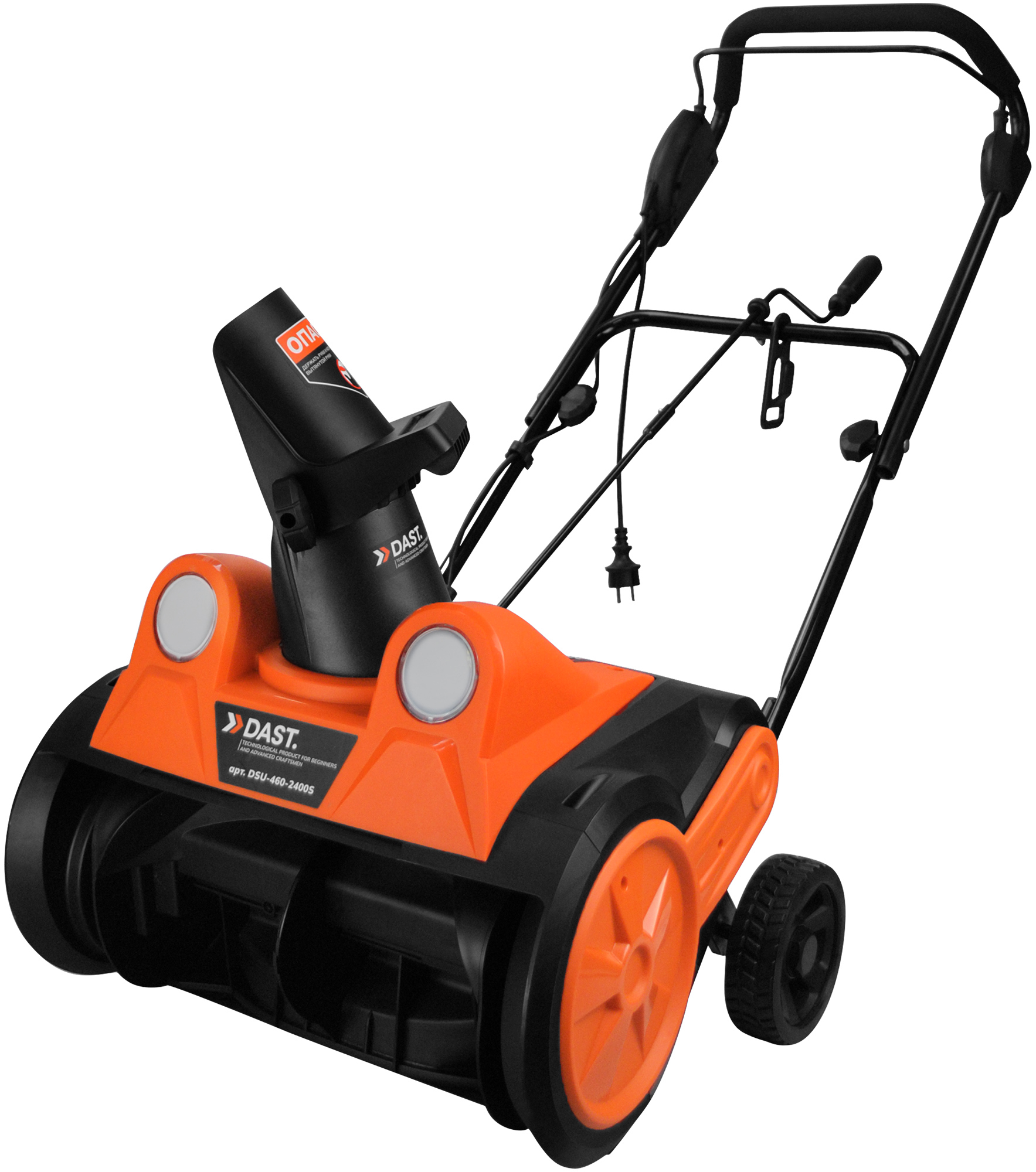 Изображение товара Электрический снегоуборщик Dast DSU-460-2400S мощностью 2400 Вт компактный и эффективный для домашн