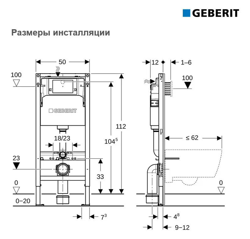 Инсталляция Geberit Alpha для унитаза - 10